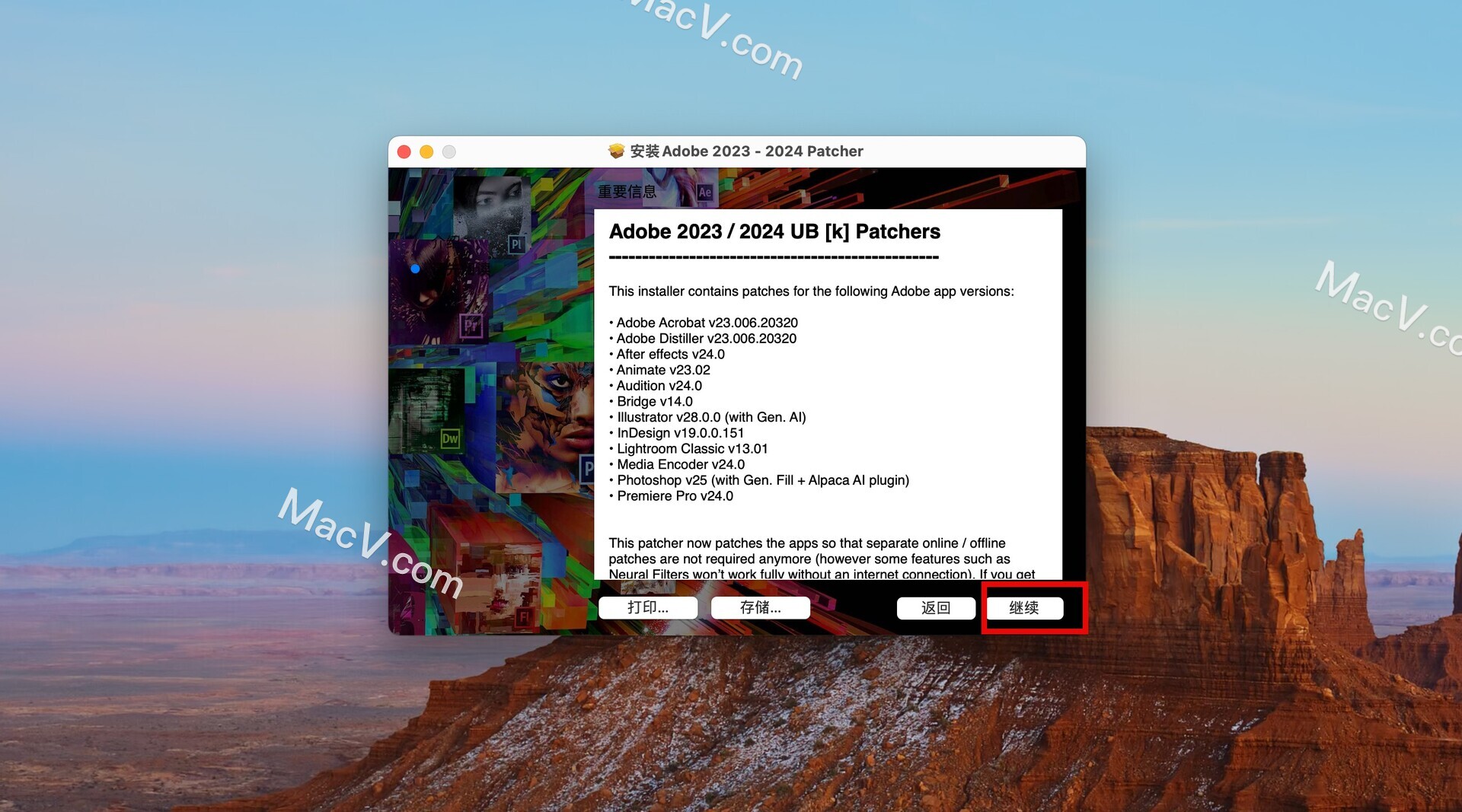 Ic 2024破解版下载-InCopy 2024 for Mac(Ic2024文字处理) 