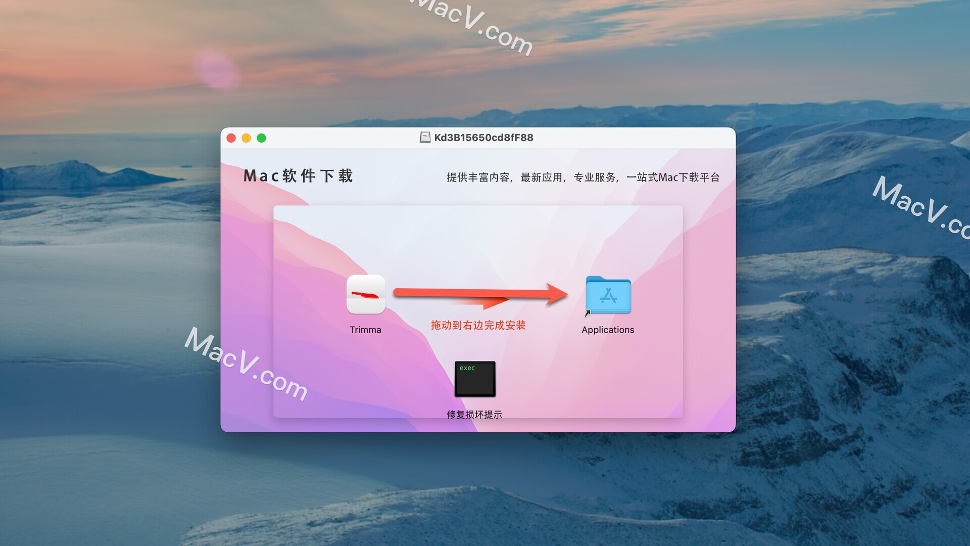 Trimma Mac永久激活版-Trimma for Mac(视频剪辑软件) 下载