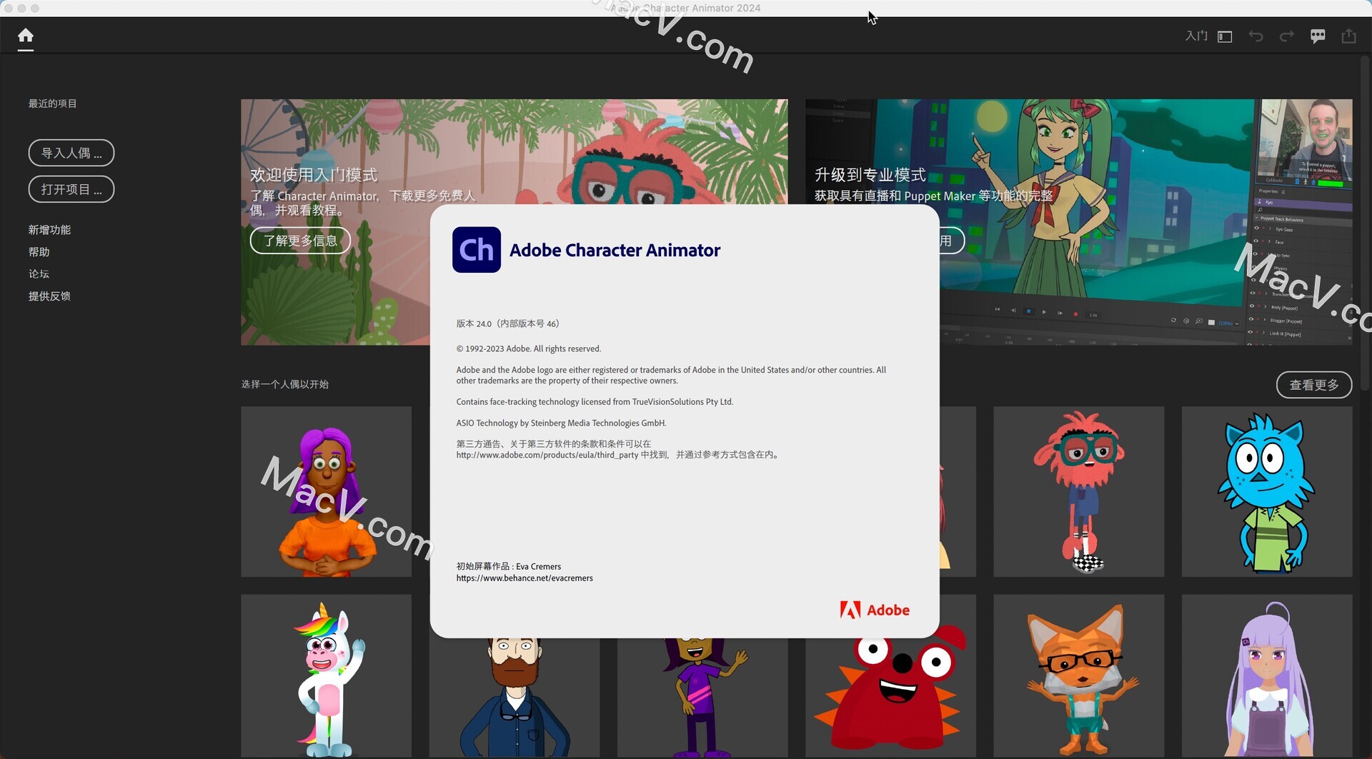 Ch2024 Mac中文破解版-Character Animator 2024 for Mac(Ch2024角色动画设计软件) 下载