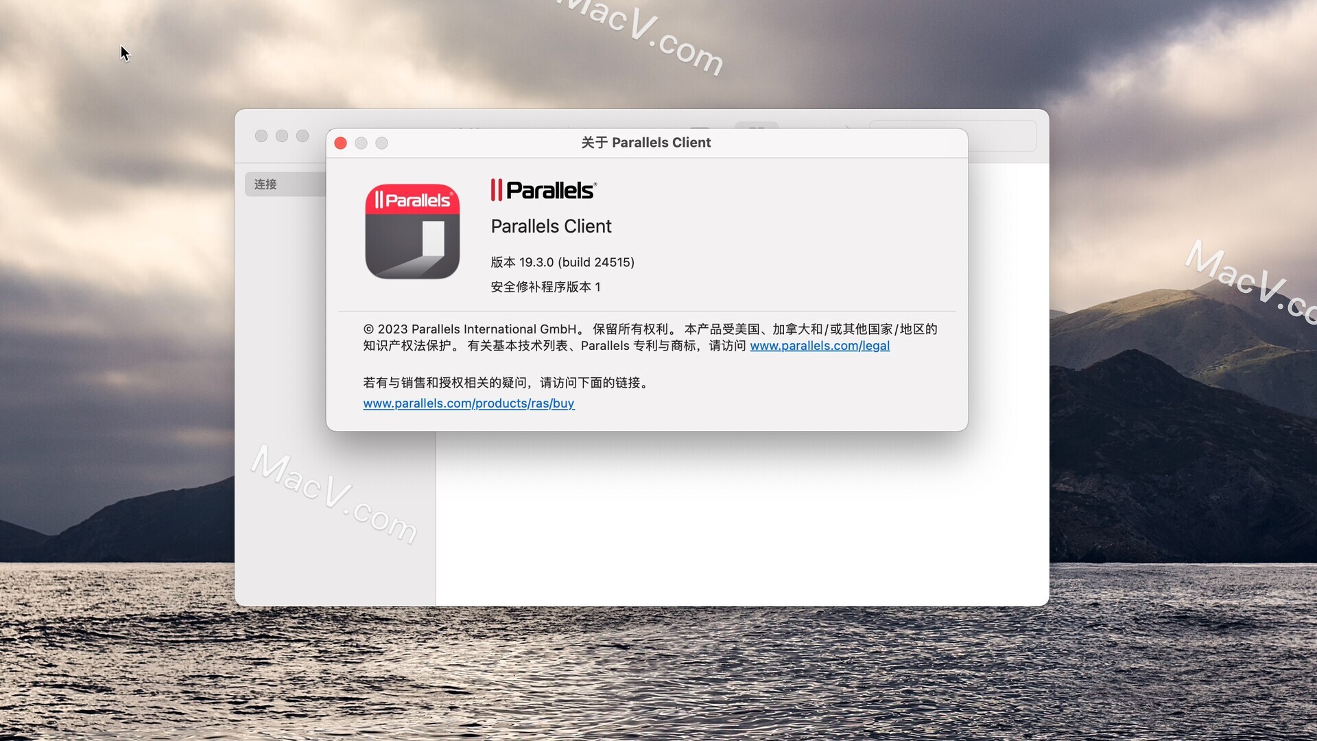 Parallels Client Mac版-Parallels Client for Mac(远程控制软件)下载