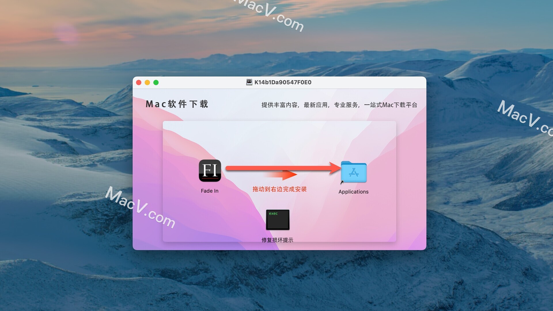 Fade In Pro Mac下载-Fade In Pro for Mac(专业剧本写作软件) 