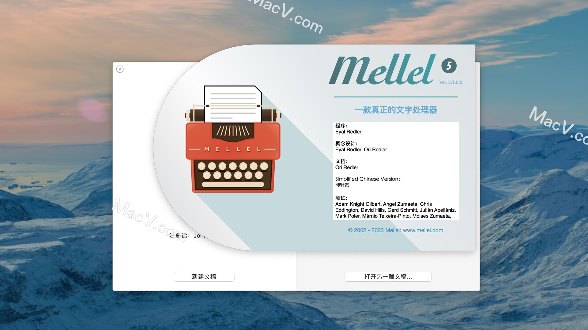 mellel 5下载-Mellel 5 for mac(文字处理软件)