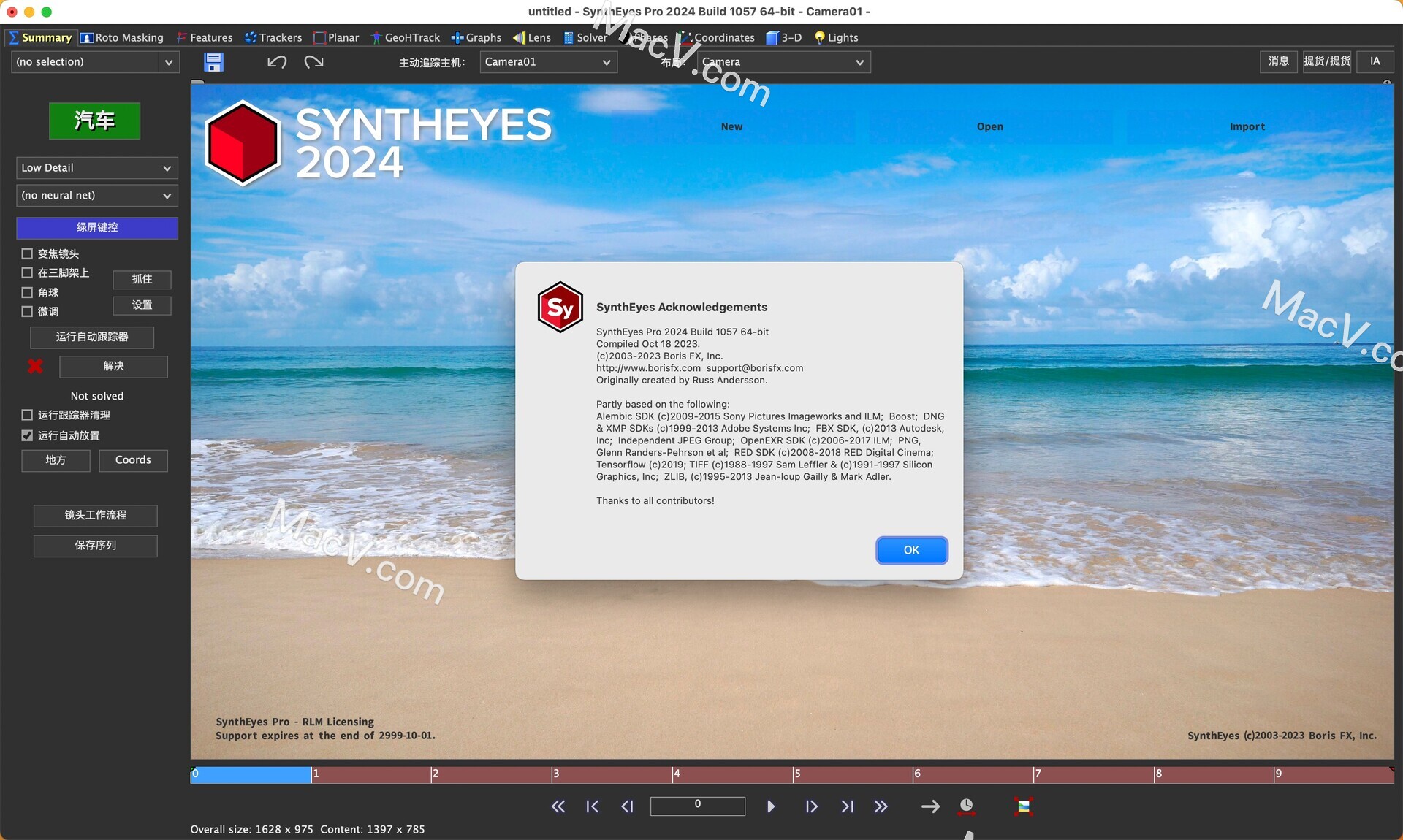 Boris FX SynthEyes Pro 2024下载-Boris FX SynthEyes Pro 2024 for mac(3D追踪神器)