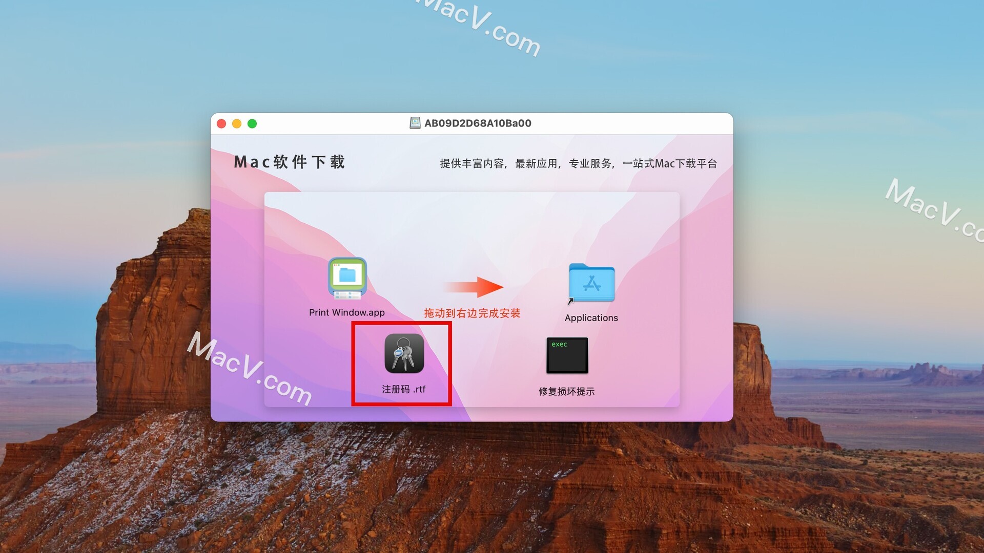 Print Window Mac破解版-Print Window Advanced for Mac(打印管理工具)下载