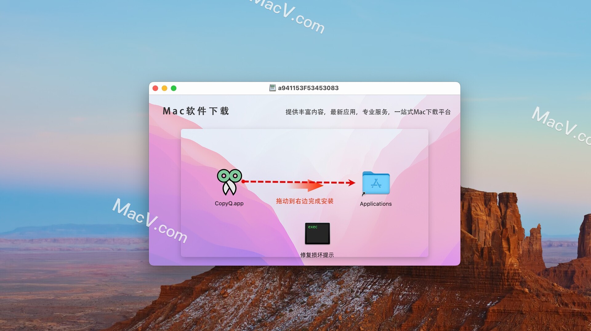 CopyQ Mac下载-copyq for mac(开源剪贴板管理器) 