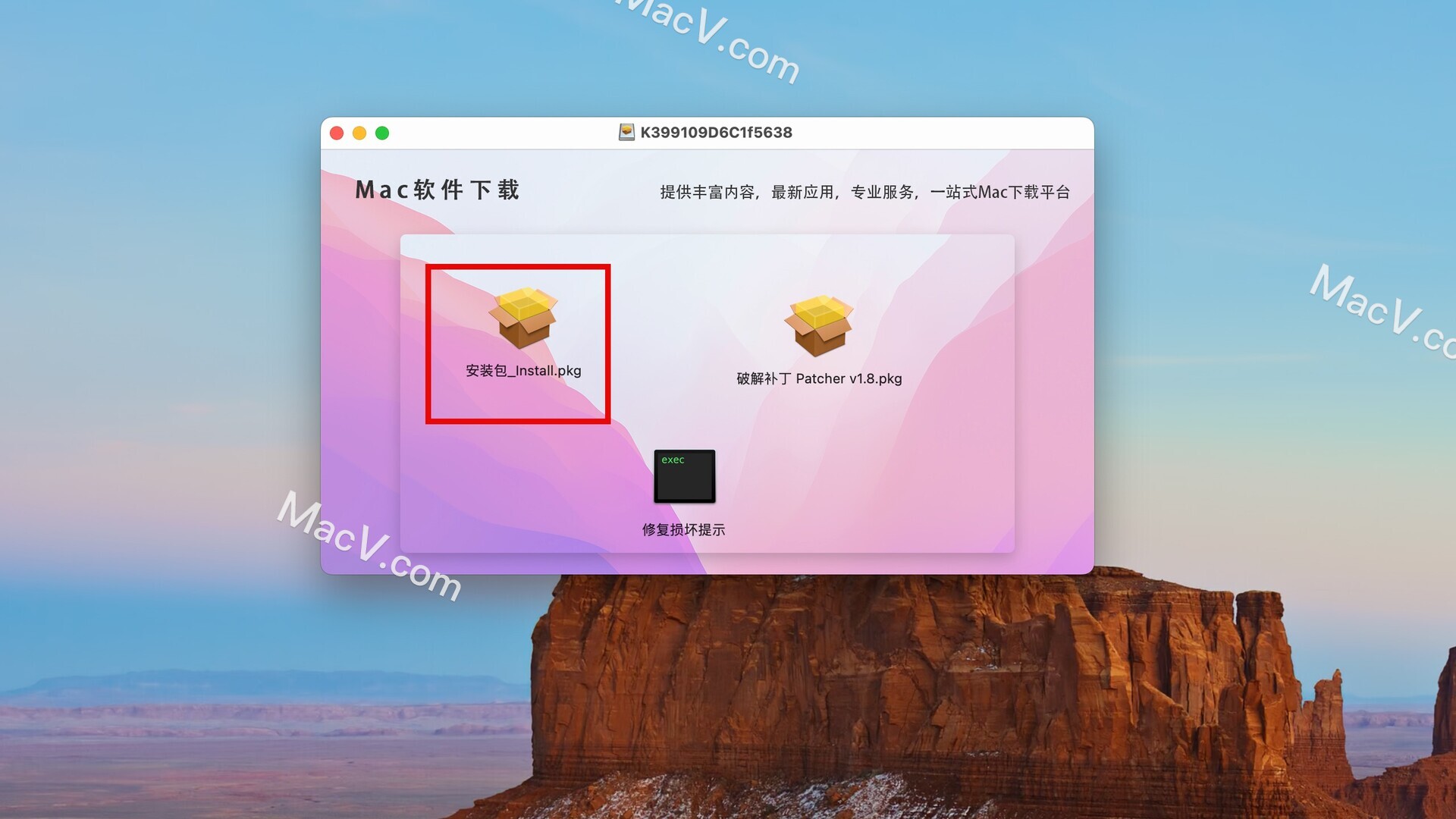 Ic 2024破解版下载-InCopy 2024 for Mac(Ic2024文字处理) 