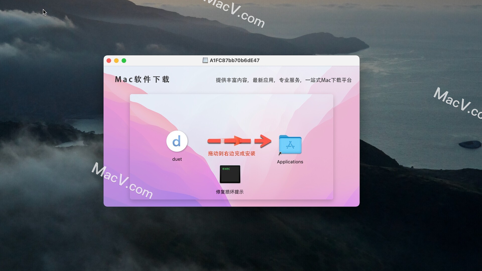 duet下载-duet for Mac(mac投屏软件)