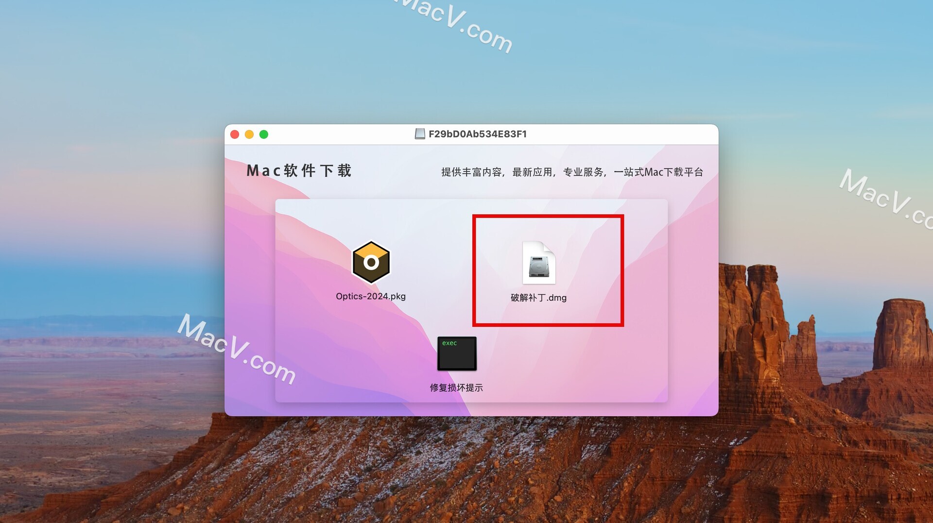 Optics mac破解版下载-Boris FX Optics 2024 for Mac(照片光晕光学特效模拟调色软件)支持ps2024 