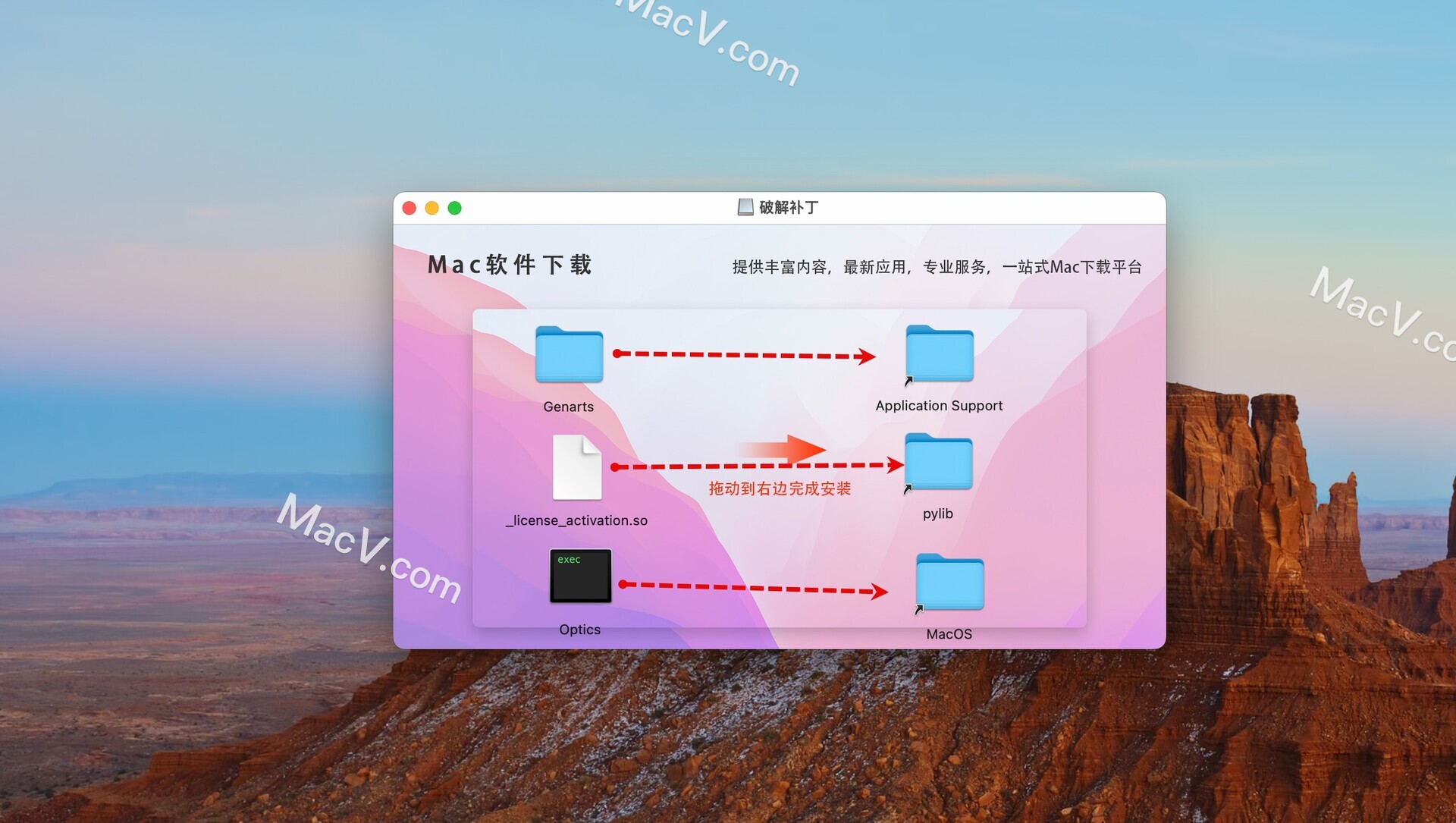 Optics mac破解版下载-Boris FX Optics 2024 for Mac(照片光晕光学特效模拟调色软件)支持ps2024 