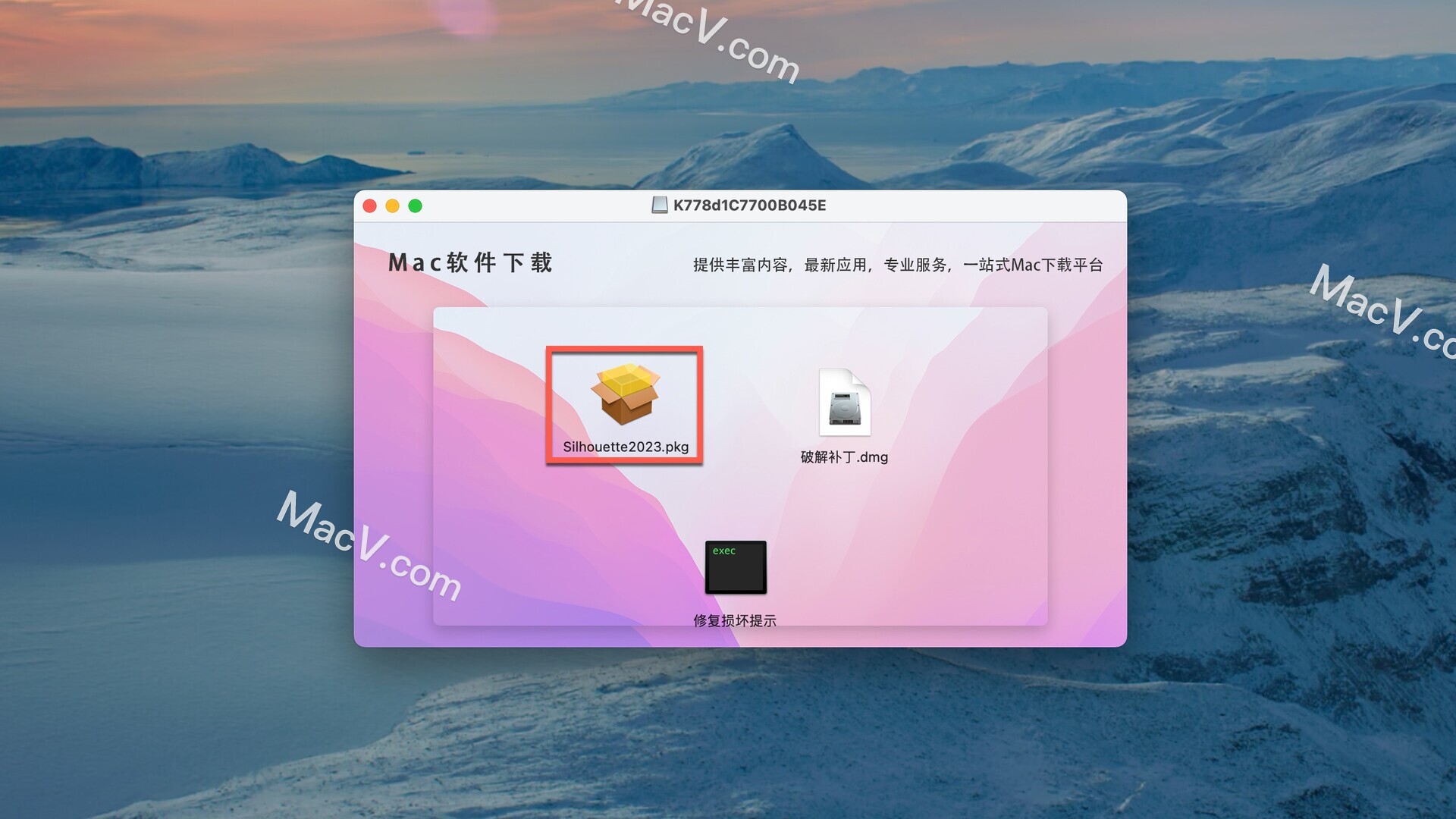 Boris FX Silhouette 2023下载-Boris FX Silhouette 2023 for Mac(影视后期特效合成软件) 