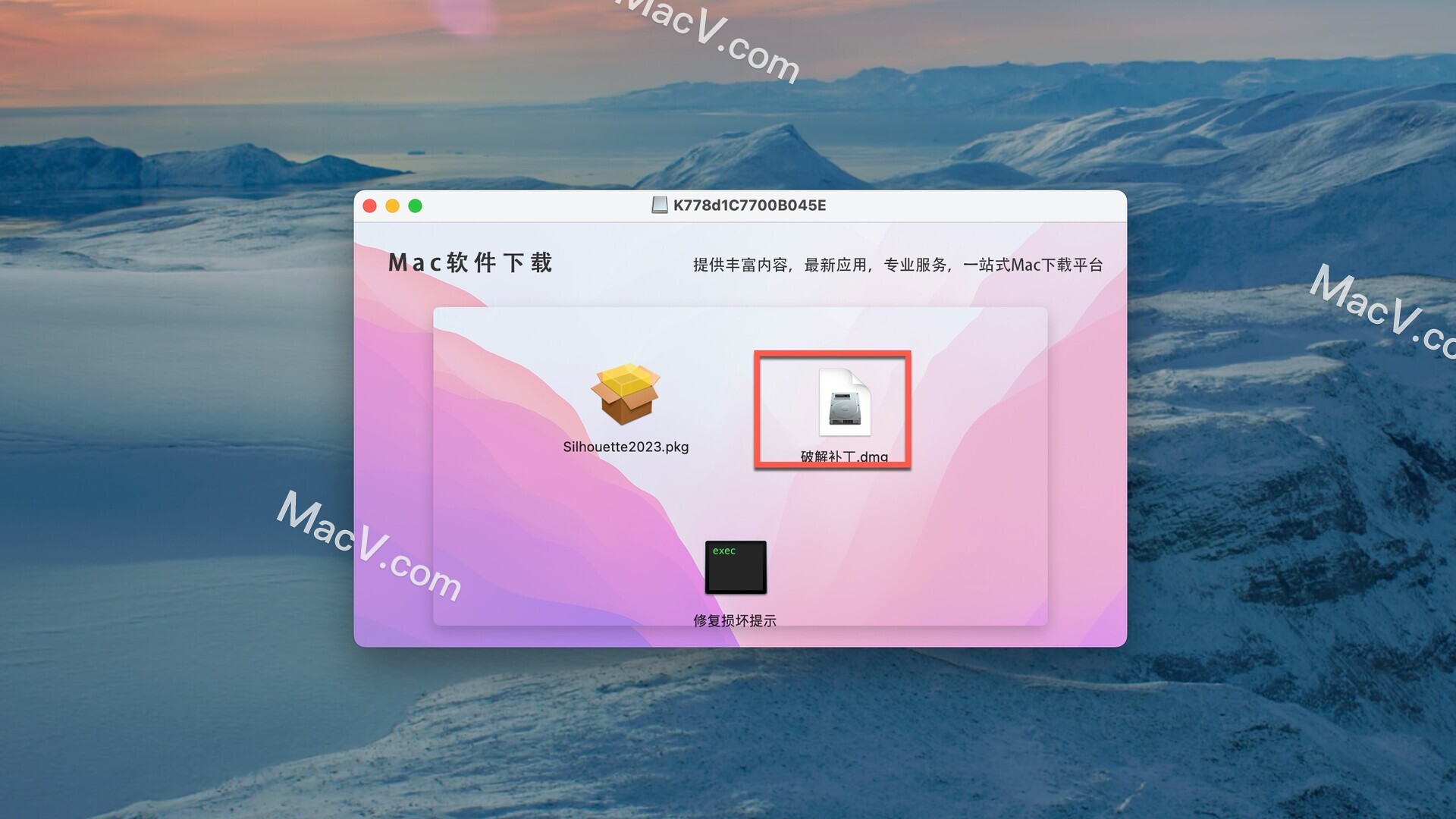 Boris FX Silhouette 2023下载-Boris FX Silhouette 2023 for Mac(影视后期特效合成软件) 