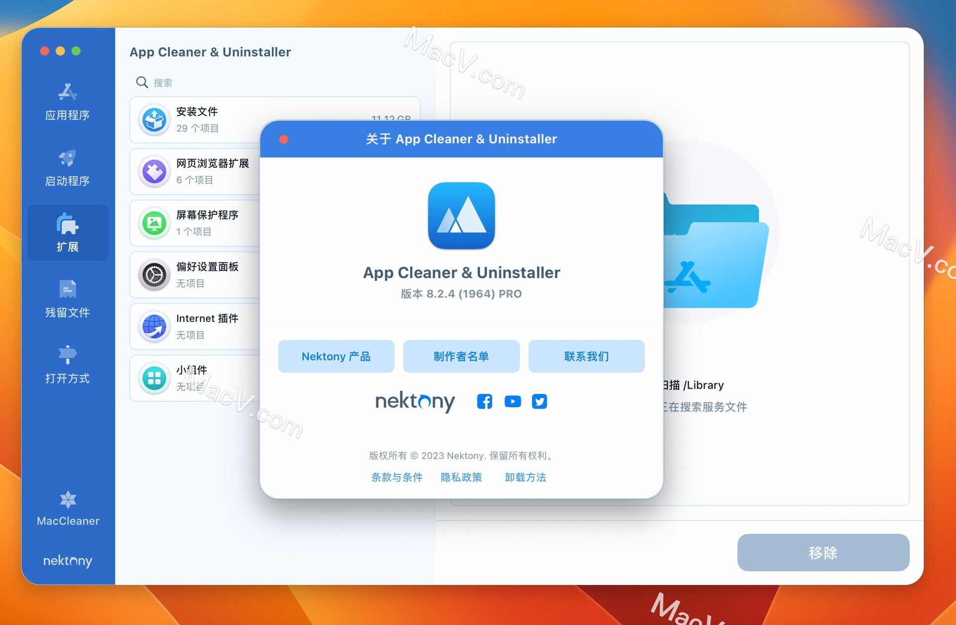 App Cleaner & Uninstaller破解版-App Cleaner & Uninstaller for mac(mac应用清理和卸载软件)下载