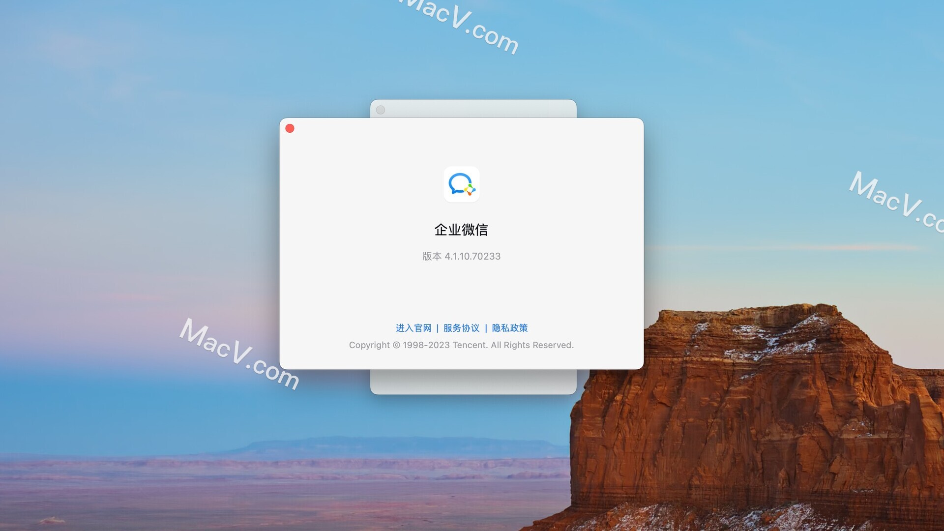 企业微信 mac版下载-企业微信 mac版