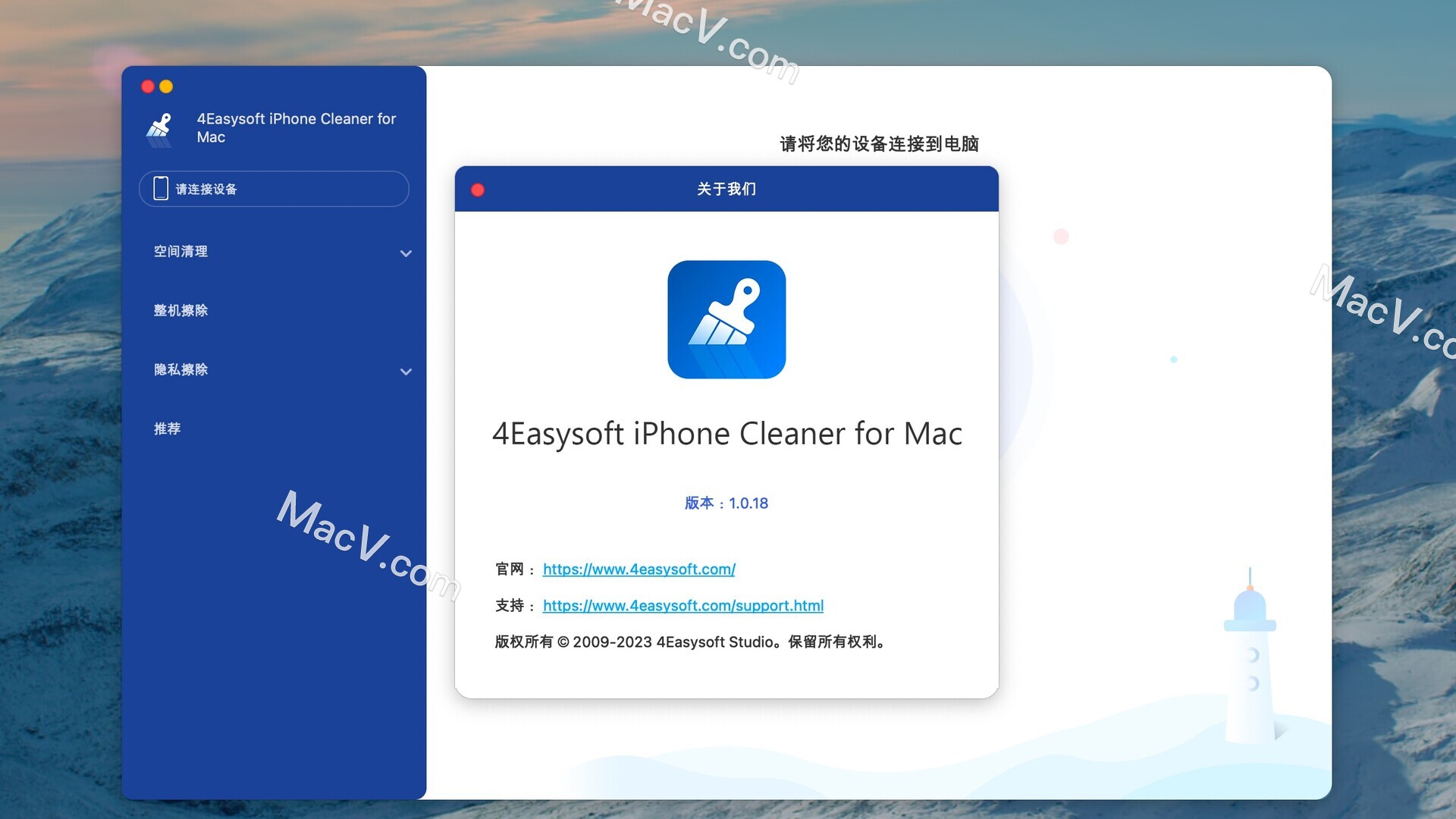 4Easysoft iPhone Cleaner Mac 下载-4Easysoft iPhone Cleaner for Mac(iPhone清理软件) 