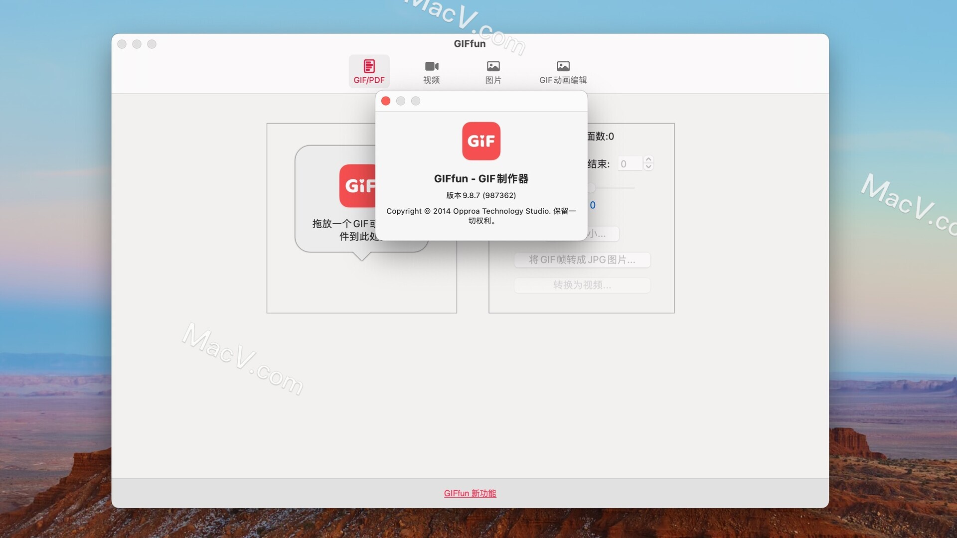 GIFfun 破解版下载-GIFfun for Mac(GIF制作器) 