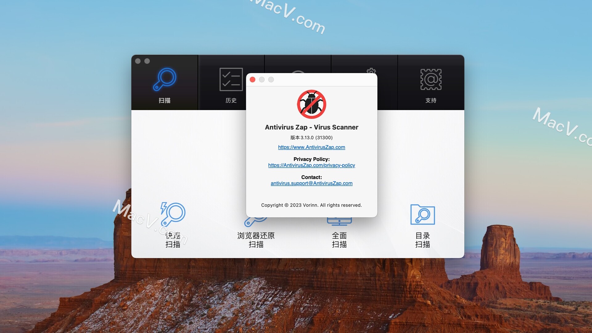 Antivirus Zap Pro破解版下载-Antivirus Zap Pro for mac(Mac杀毒软件)