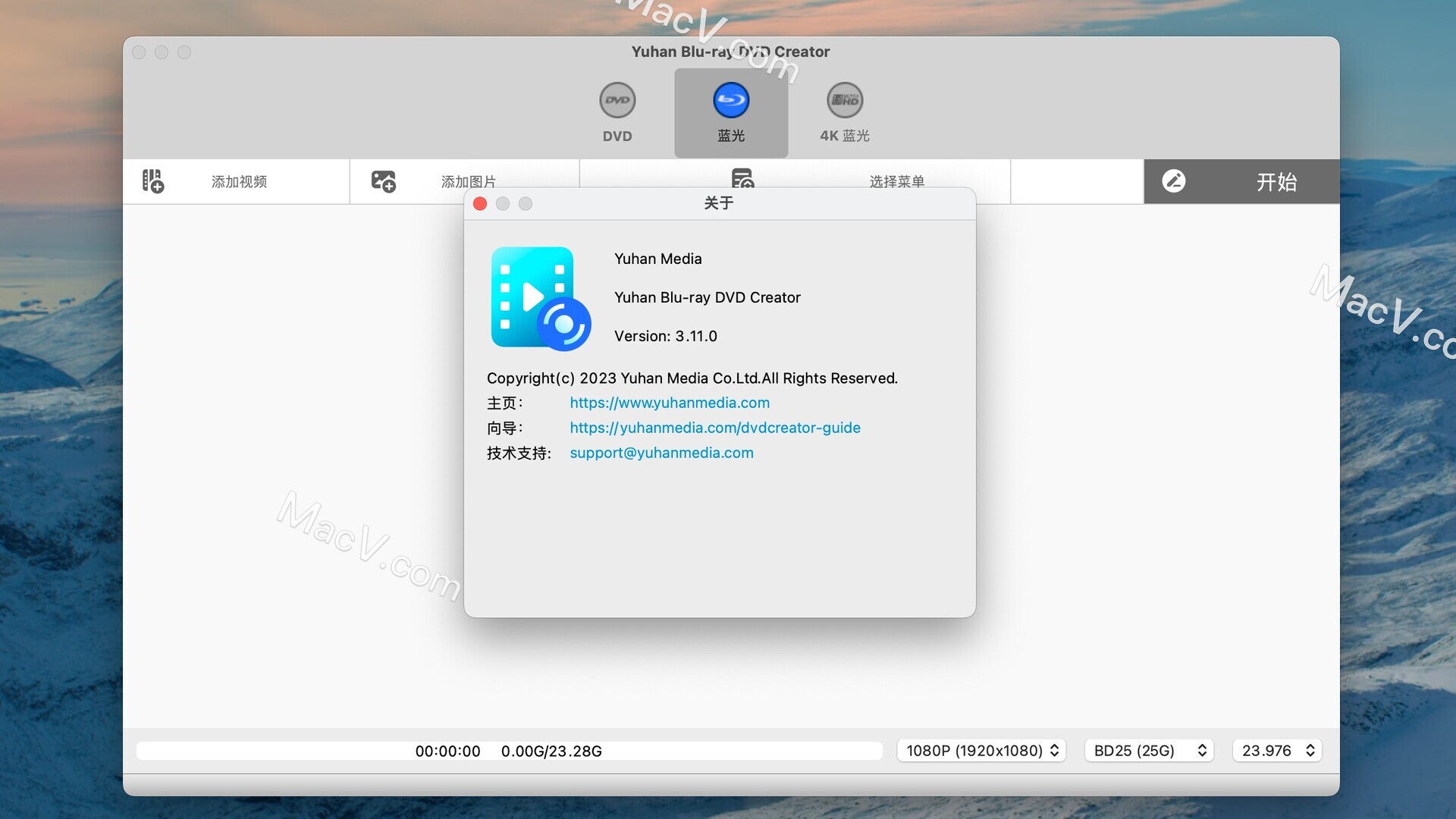 Blu-ray DVD Creator下载-Yuhan Blu-ray DVD Creator for Mac(蓝光DVD刻录机) 