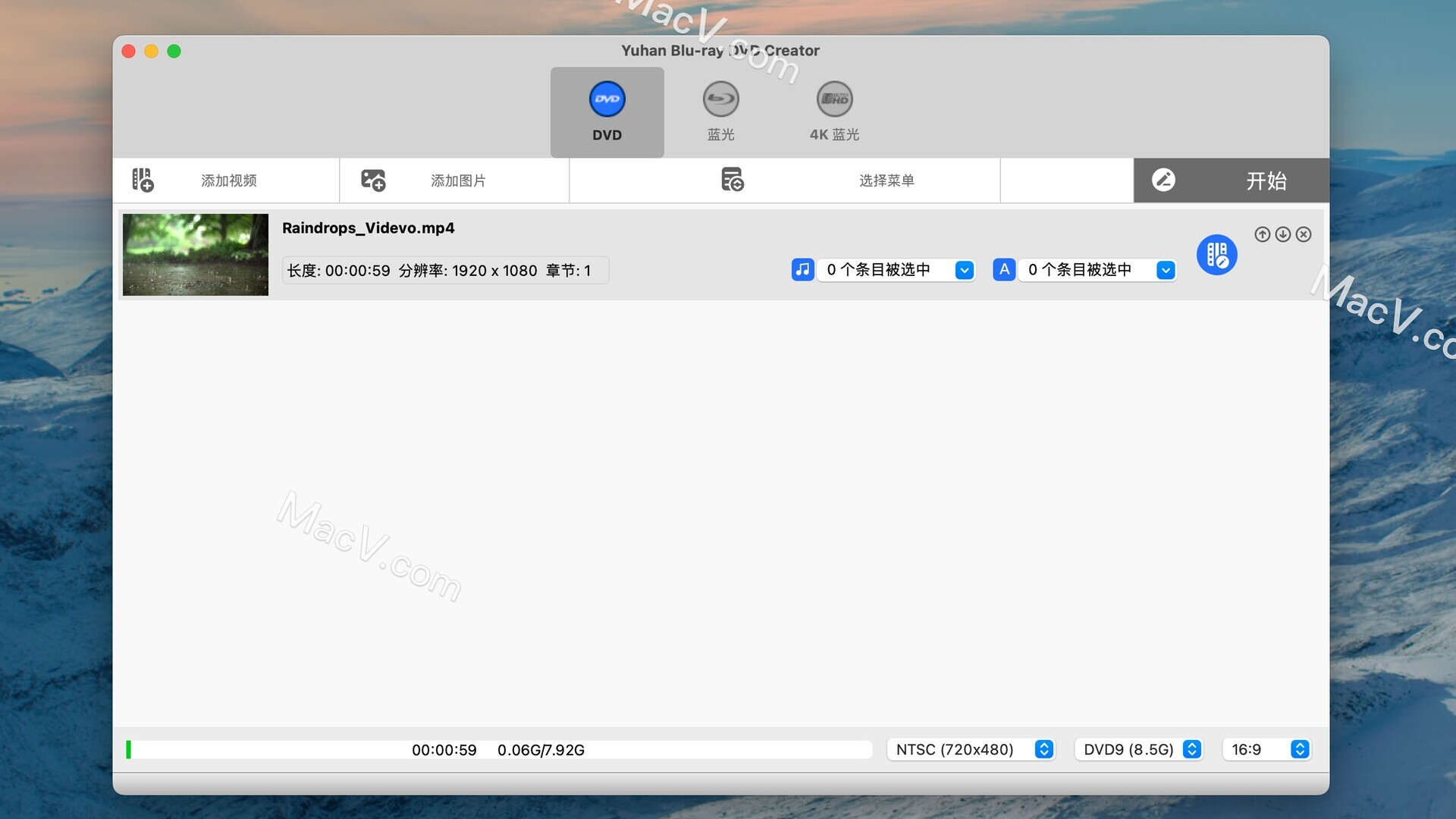 Blu-ray DVD Creator下载-Yuhan Blu-ray DVD Creator for Mac(蓝光DVD刻录机) 