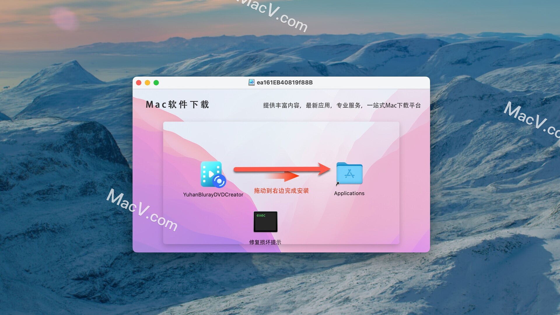 Blu-ray DVD Creator下载-Yuhan Blu-ray DVD Creator for Mac(蓝光DVD刻录机) 