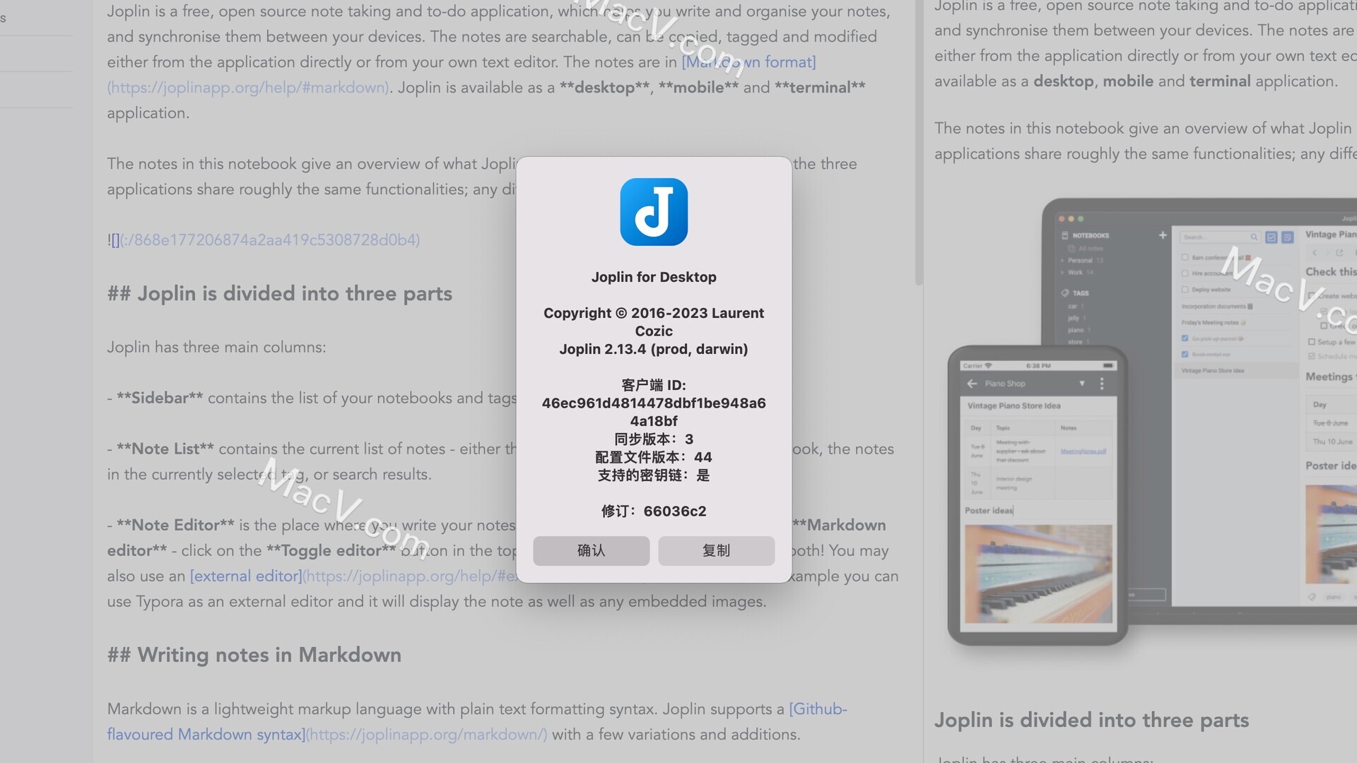 Joplin for Mac下载-Joplin for Mac(开源加密笔记本)