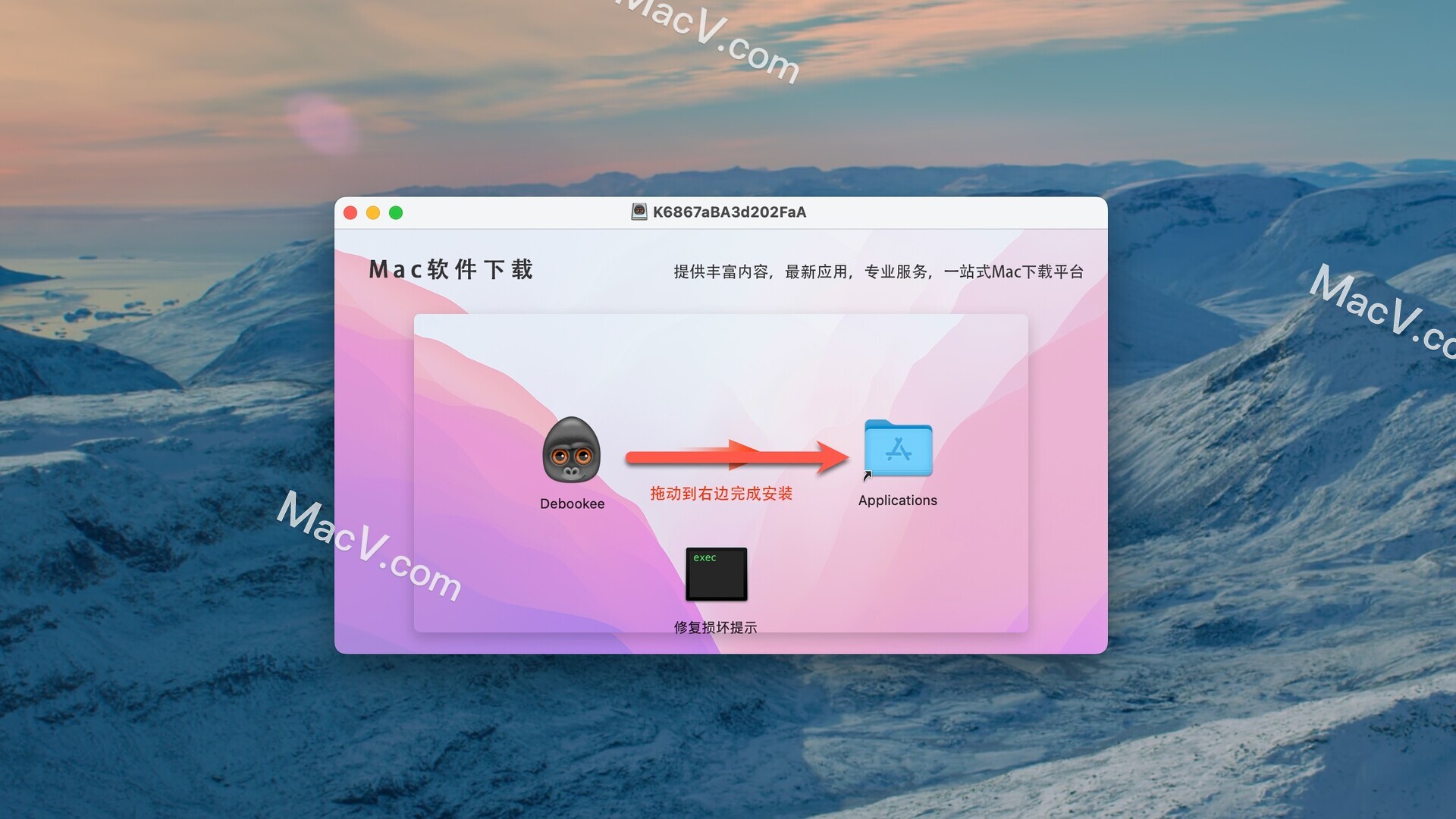 Debookee破解下载-Debookee for Mac(网络数据抓包及分析工具)