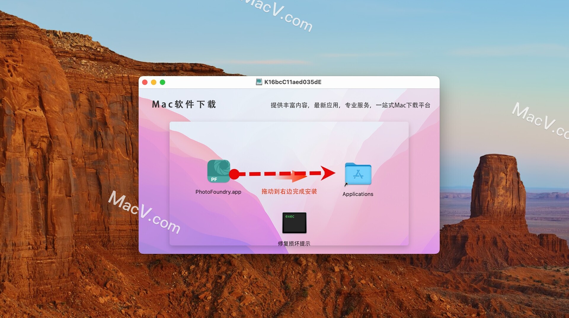 Mac照片滤镜编辑PhotoFoundry下载-PhotoFoundry for Mac(图片滤镜编辑软件)