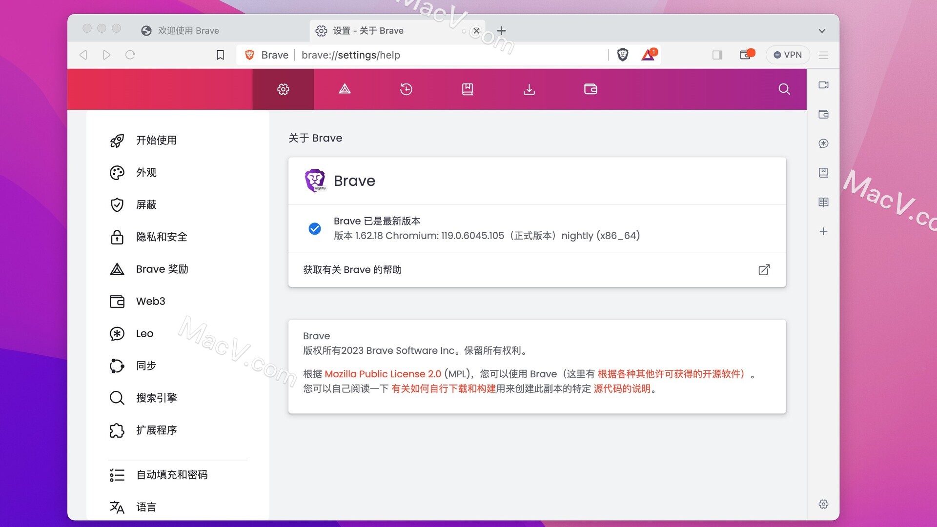 Brave 最新版-Brave Browser Nightly for mac(最新勇敢浏览器)下载