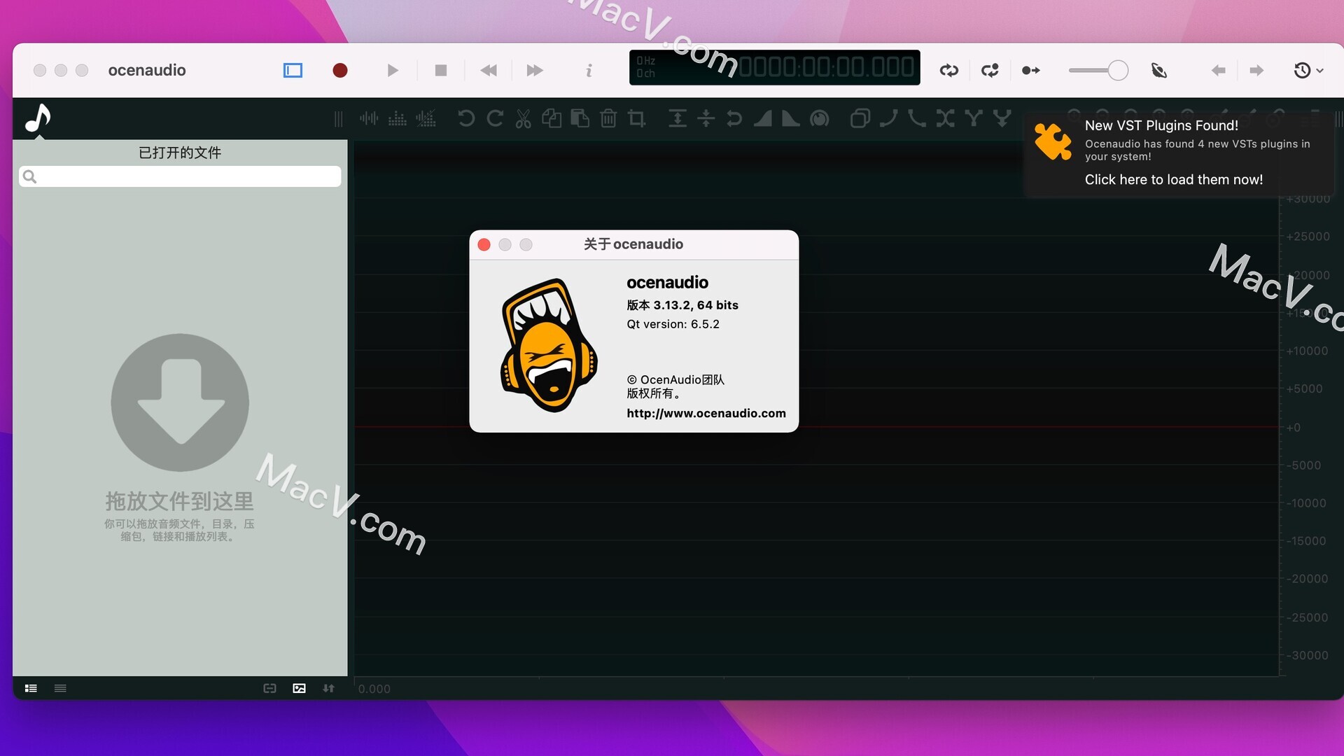 ocenaudio mac版下载-OcenAudio for Mac(好用的音频编辑软件)