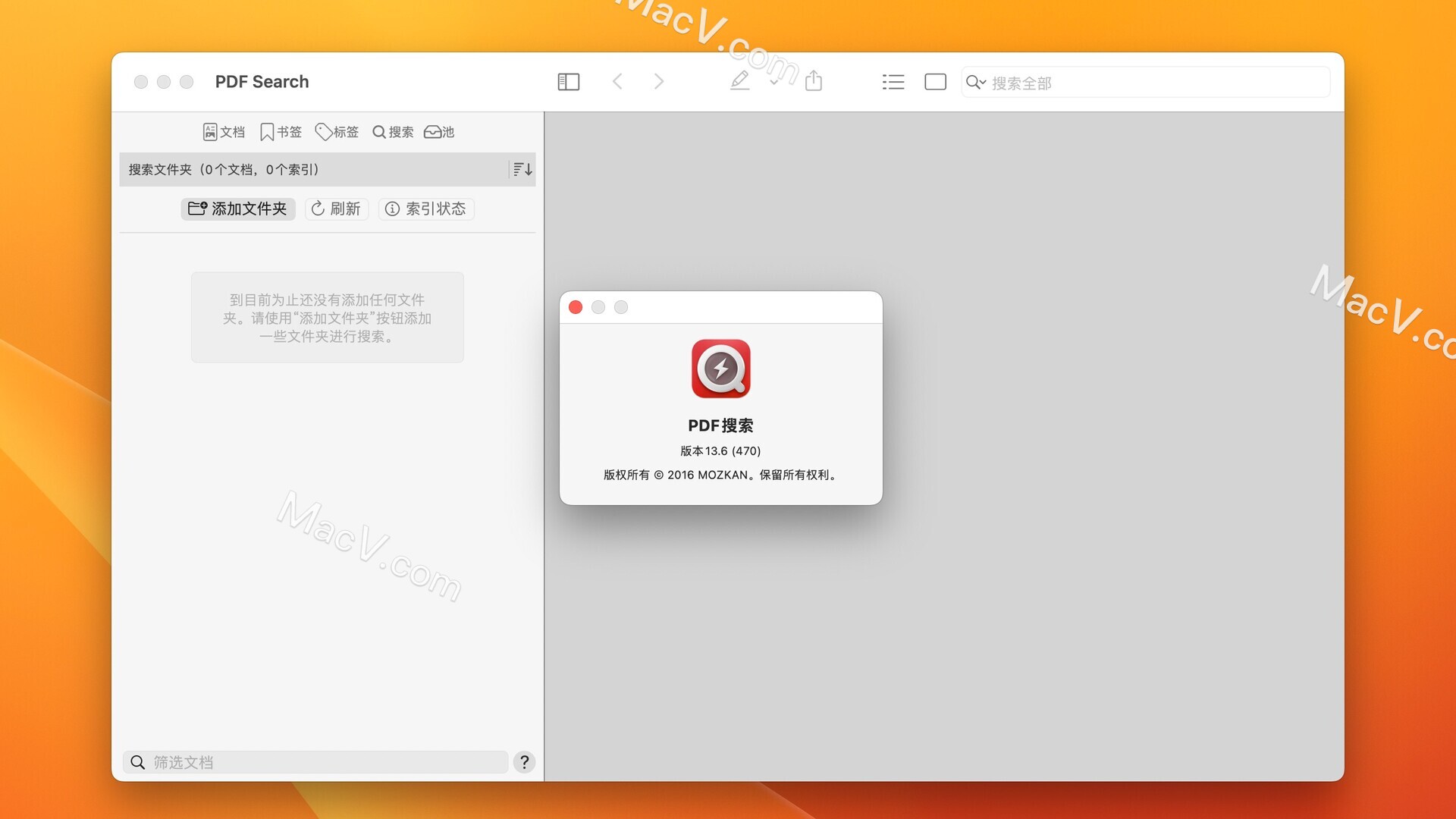 PDF Search破解版下载-PDF Search for Mac(PDF文档搜索工具)