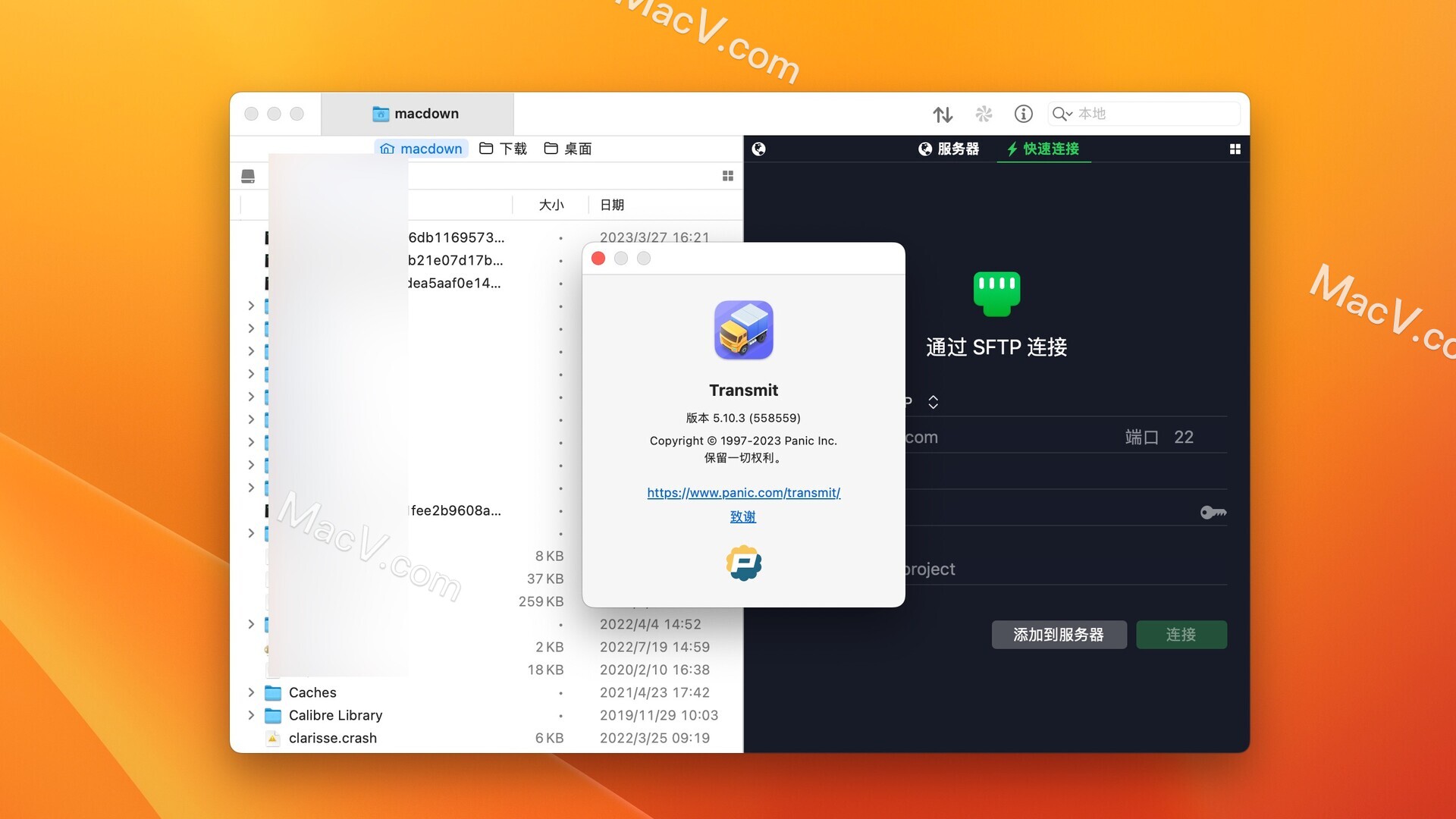 Transmit 5 mac破解版-Transmit 5 for Mac(强大的FTP客户端)下载