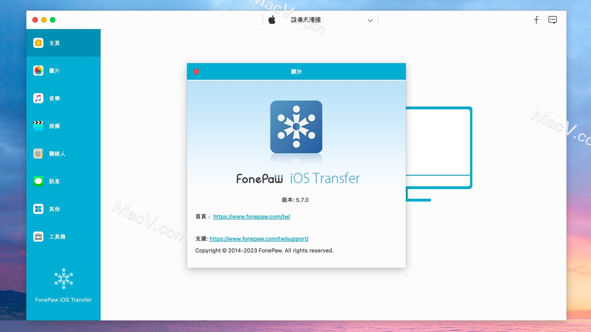 FonePaw iOS Transfer for Mac下载-FonePaw iOS Transfer for Mac(IOS数据传输工具)