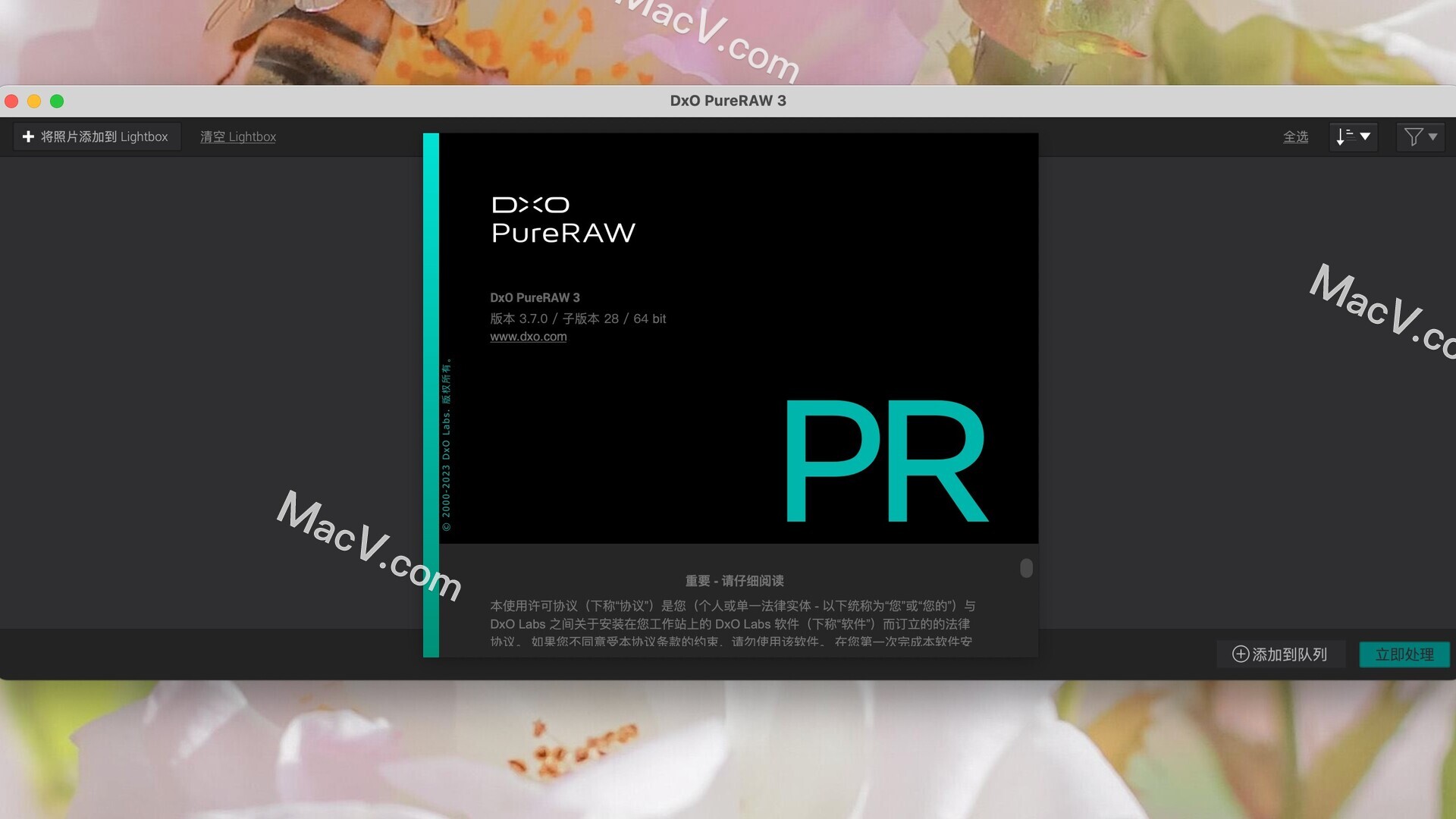 DxO PureRAW Mac版下载-DxO PureRAW for Mac(RAW照片处理器)