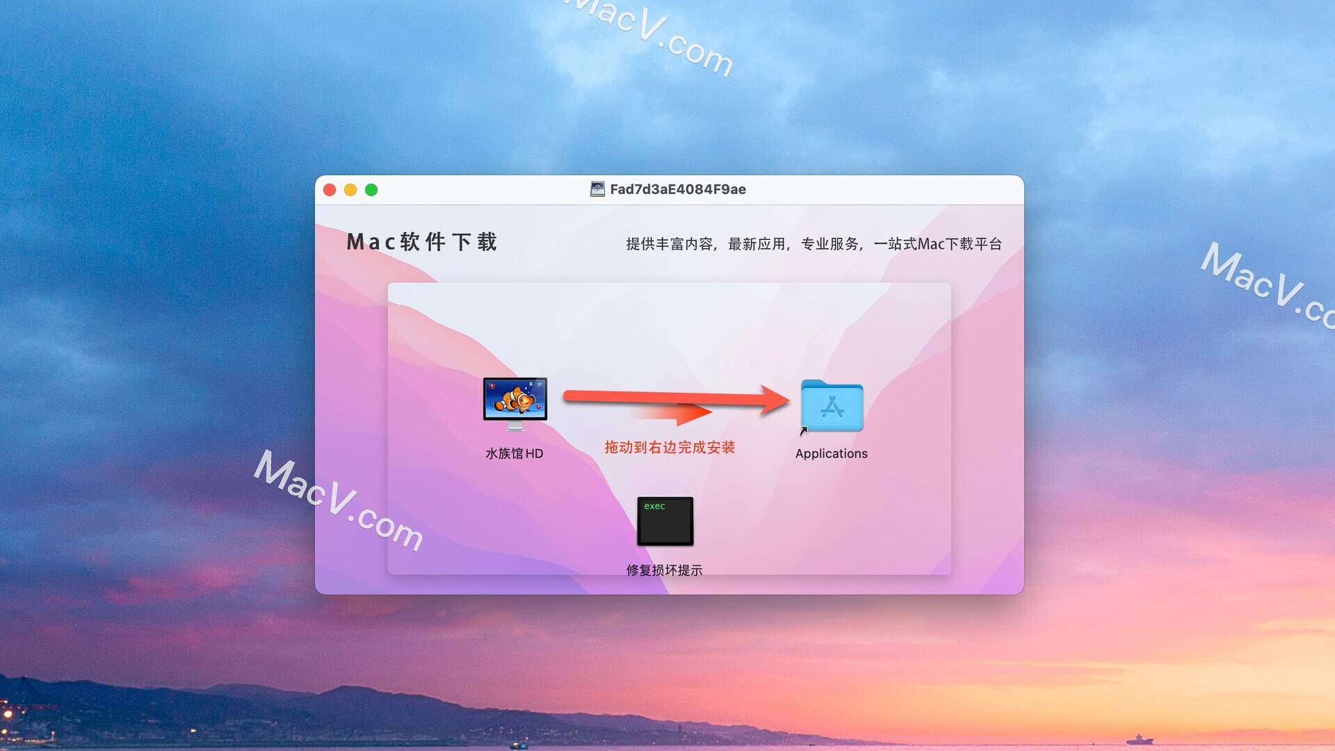 Desktop Aquarium Wallpaper‪s破解版下载-Desktop Aquarium Wallpaper‪s for mac(高清水族馆屏保) 