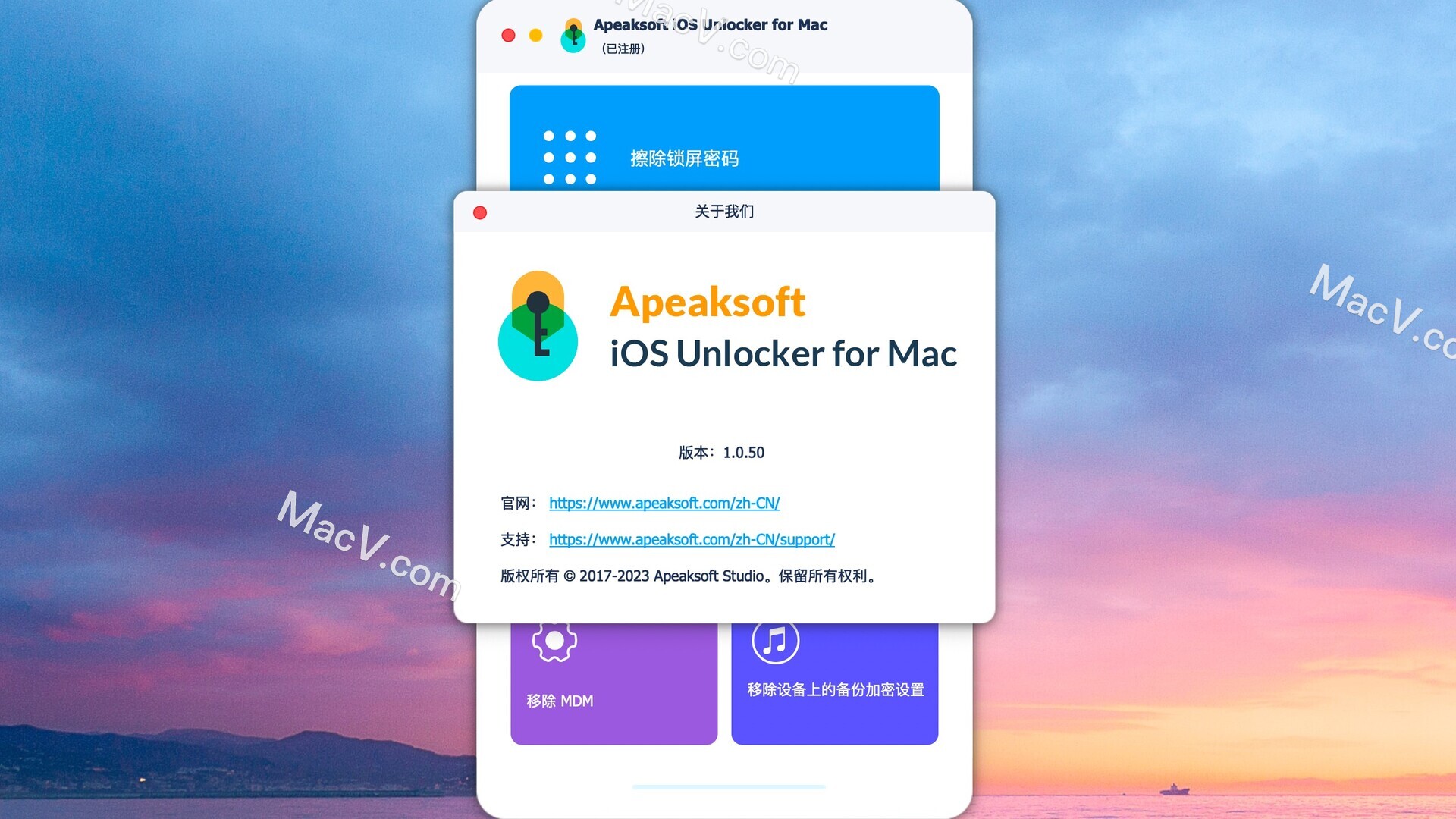 iOS解锁工具-Apeaksoft iOS Unlocker for Mac(iOS系统解锁工具)下载