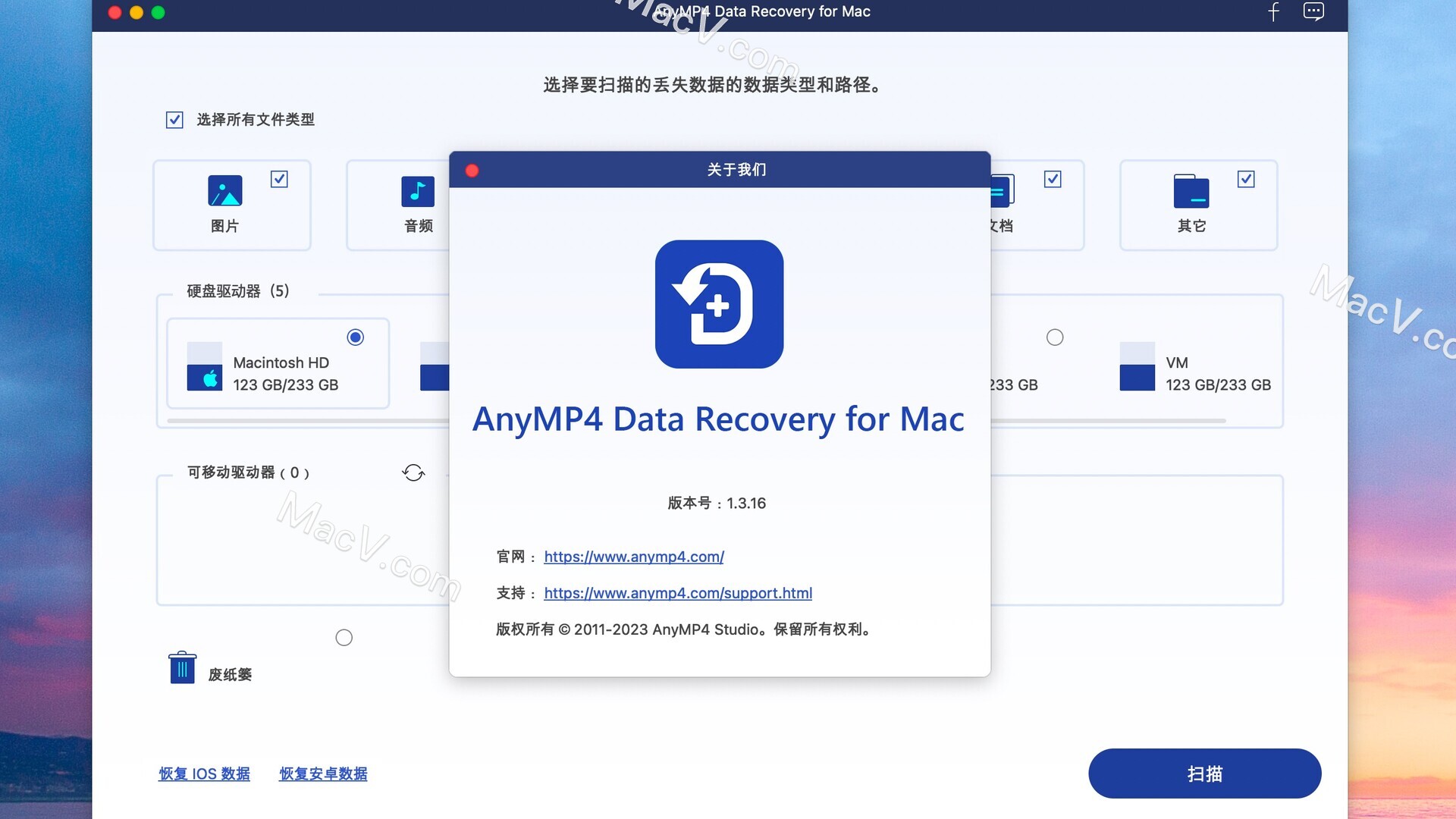 AnyMP4 Data Recovery mac破解版-AnyMP4 Data Recovery for mac(mac数据恢复软件) 下载