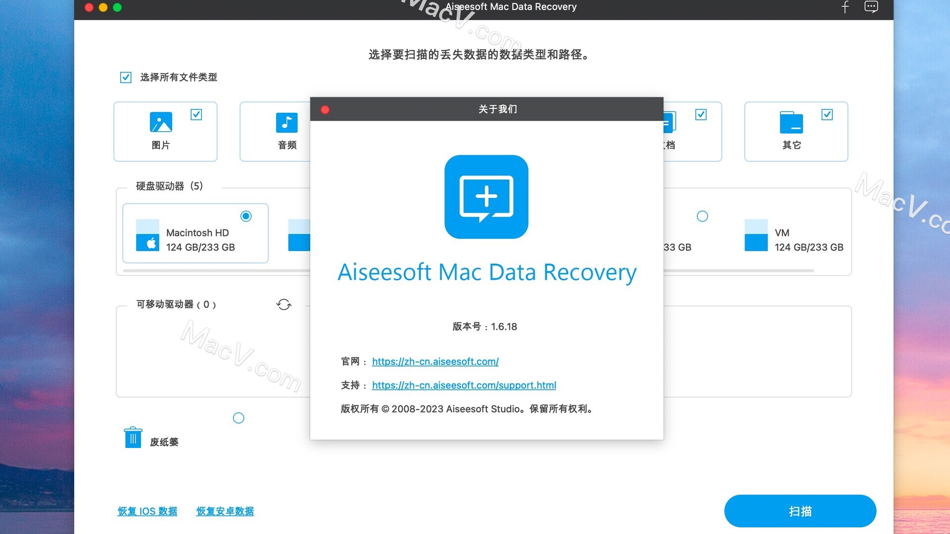 Aiseesoft Data Recovery mac破解版-Aiseesoft Data Recovery for Mac(专业数据恢复软件)下载