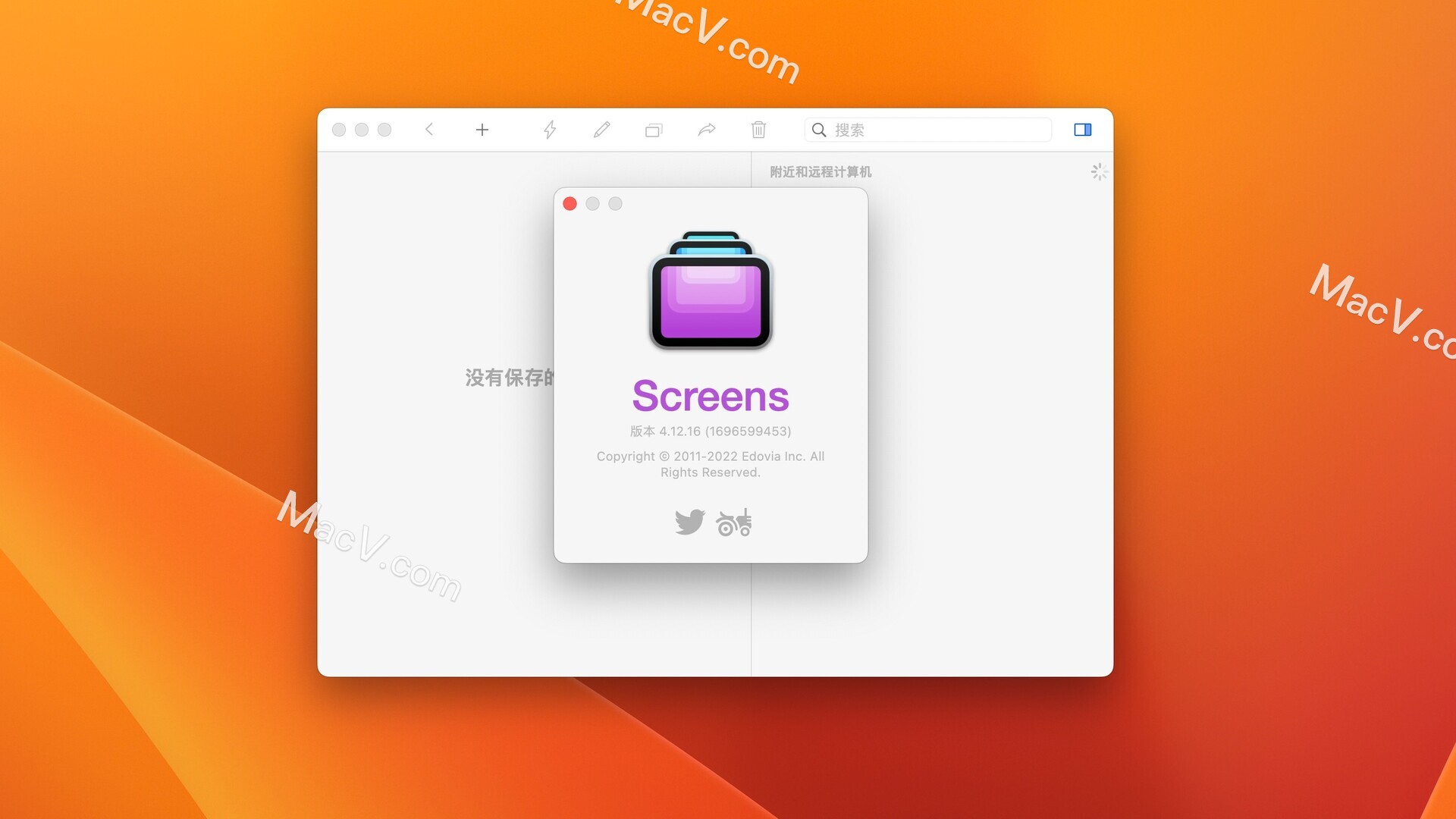 Screens mac破解版下载-Screens 4 for mac(VNC客户端)