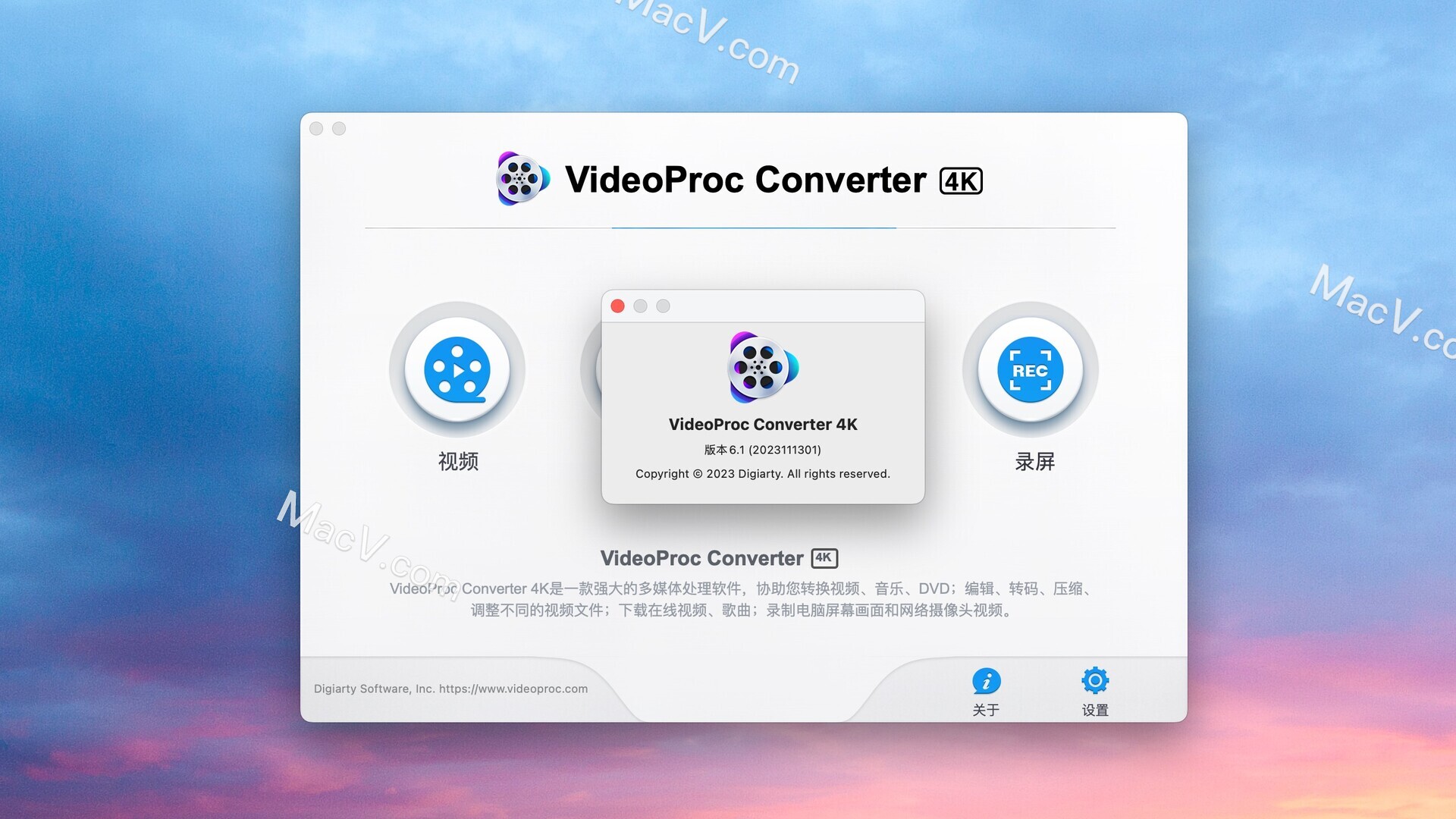 VideoProc 4K Mac版下载-VideoProc Converter 4K for mac(一站式视频处理软件)