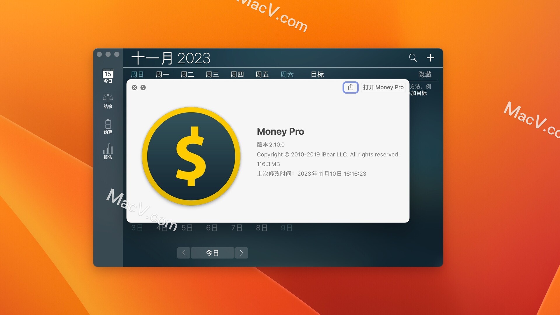 Money Pro mac破解版-Money Pro for mac(好用的个人财务管理工具)下载