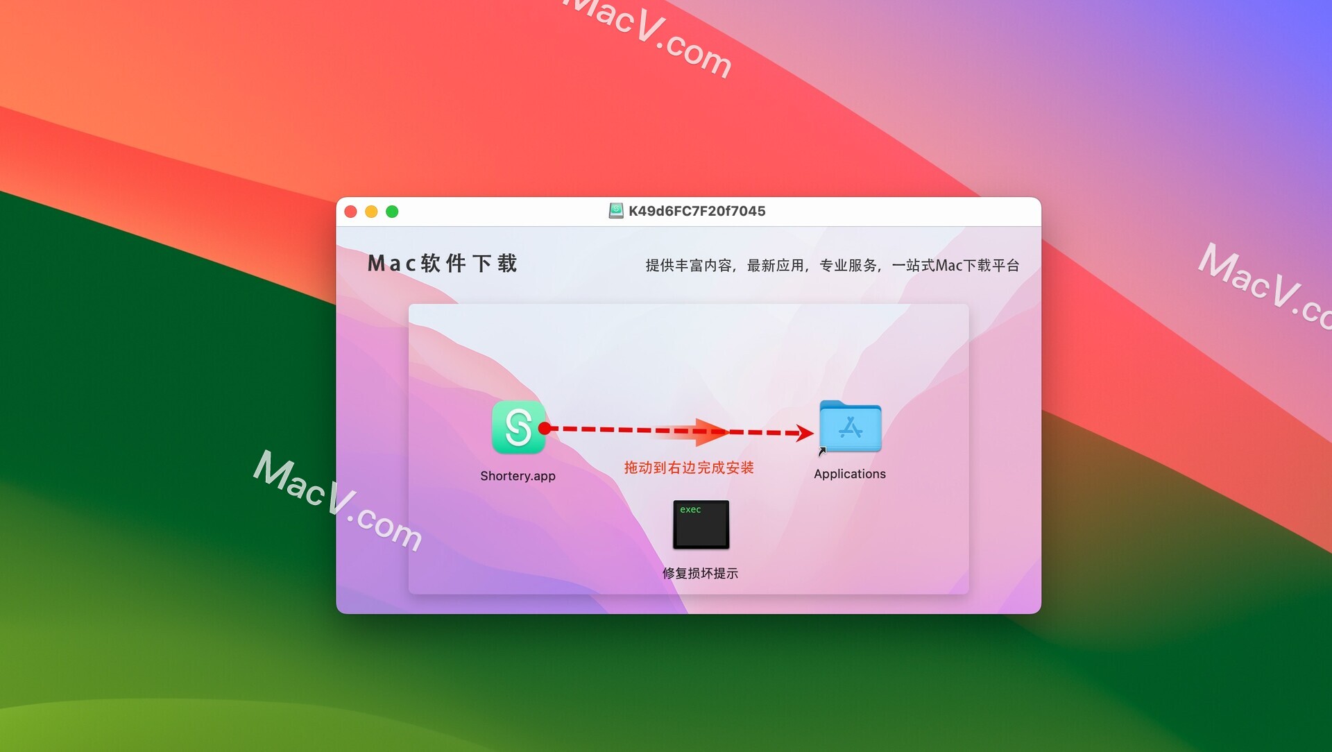 mac自动化脚本Shortery下载-Shortery for Mac (Mac快捷指令工具) 