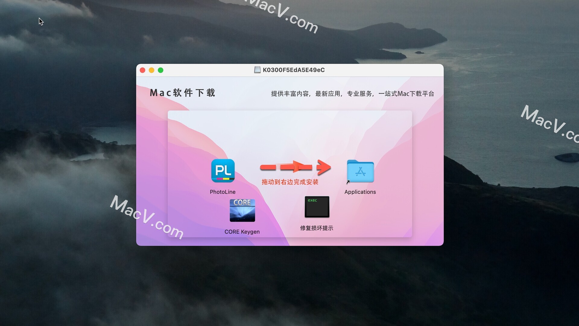 PhotoLine for Mac下载-PhotoLine for Mac(专业图像处理软件)附注册码