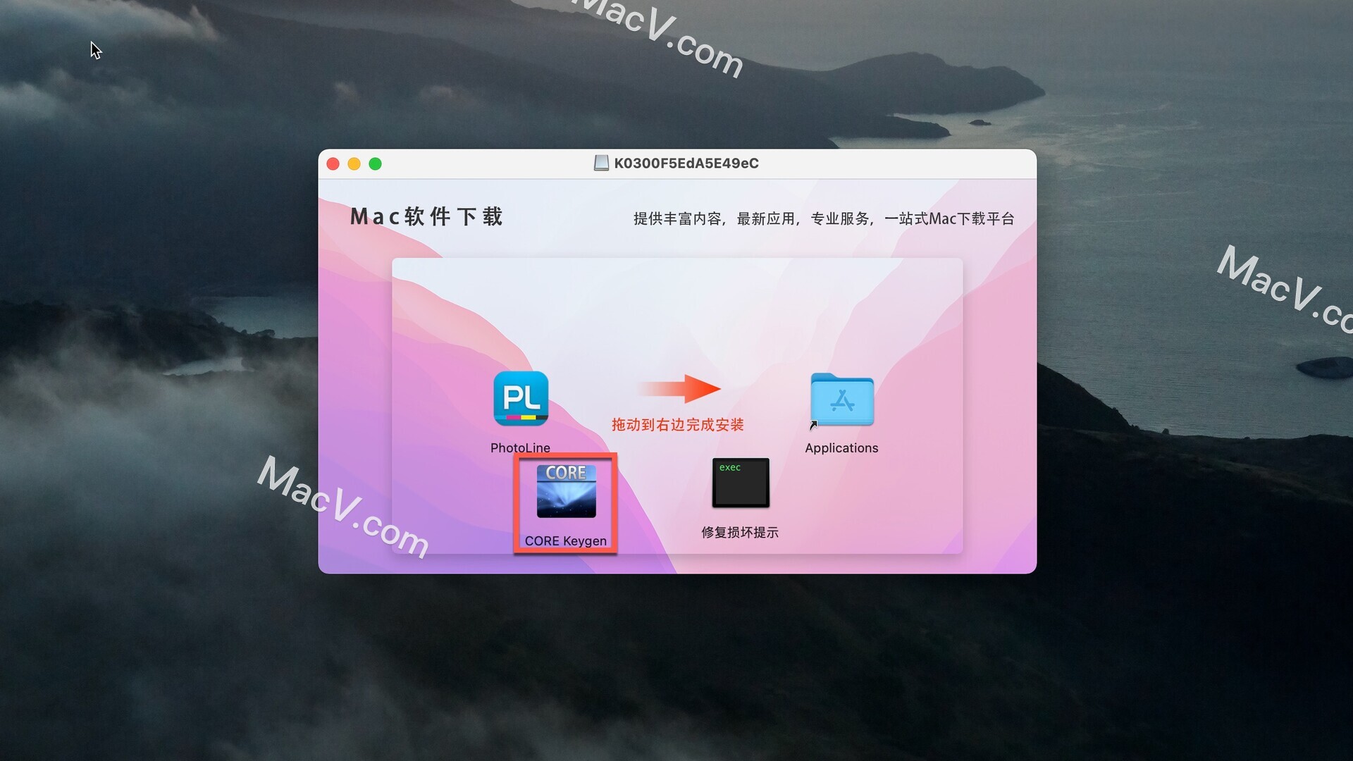 PhotoLine for Mac下载-PhotoLine for Mac(专业图像处理软件)附注册码