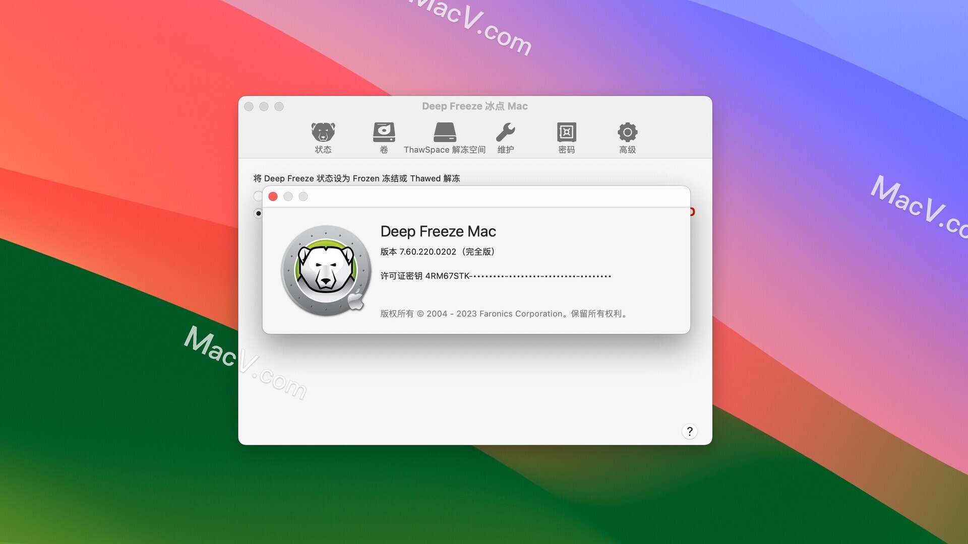 deepfreeze许可证密钥-Faronics Deep Freeze for mac(冰点还原精灵)下载