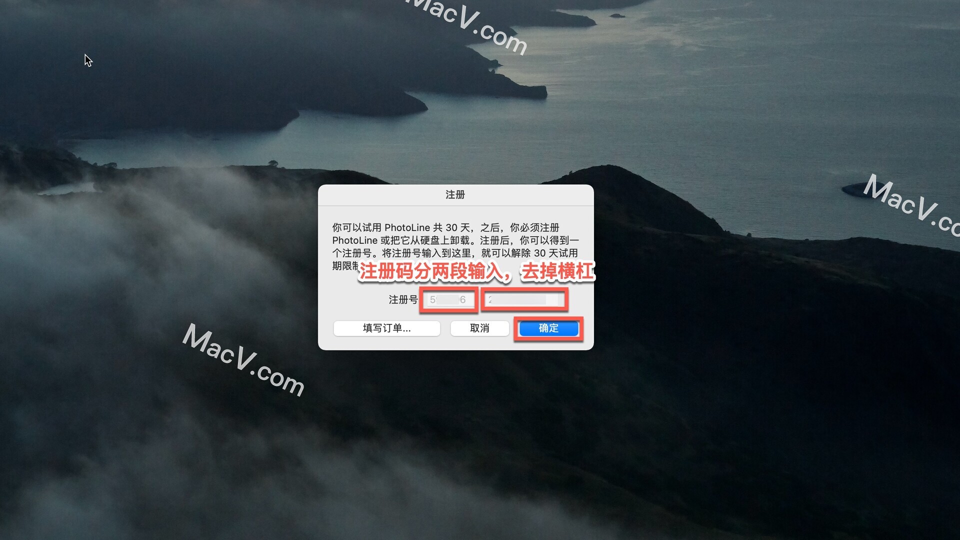 PhotoLine for Mac下载-PhotoLine for Mac(专业图像处理软件)附注册码