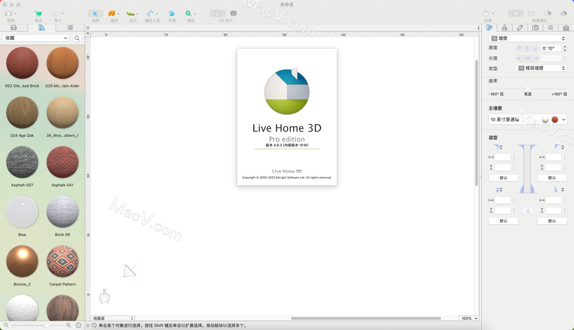 Live Home 3D Pro mac破解版-Live Home 3D Pro for mac(3D家居设计软件)下载