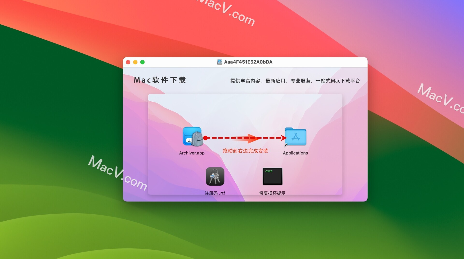 解压软件Archiver破解版-Archiver 4 for Mac(苹果Mac压缩解压工具) 下载