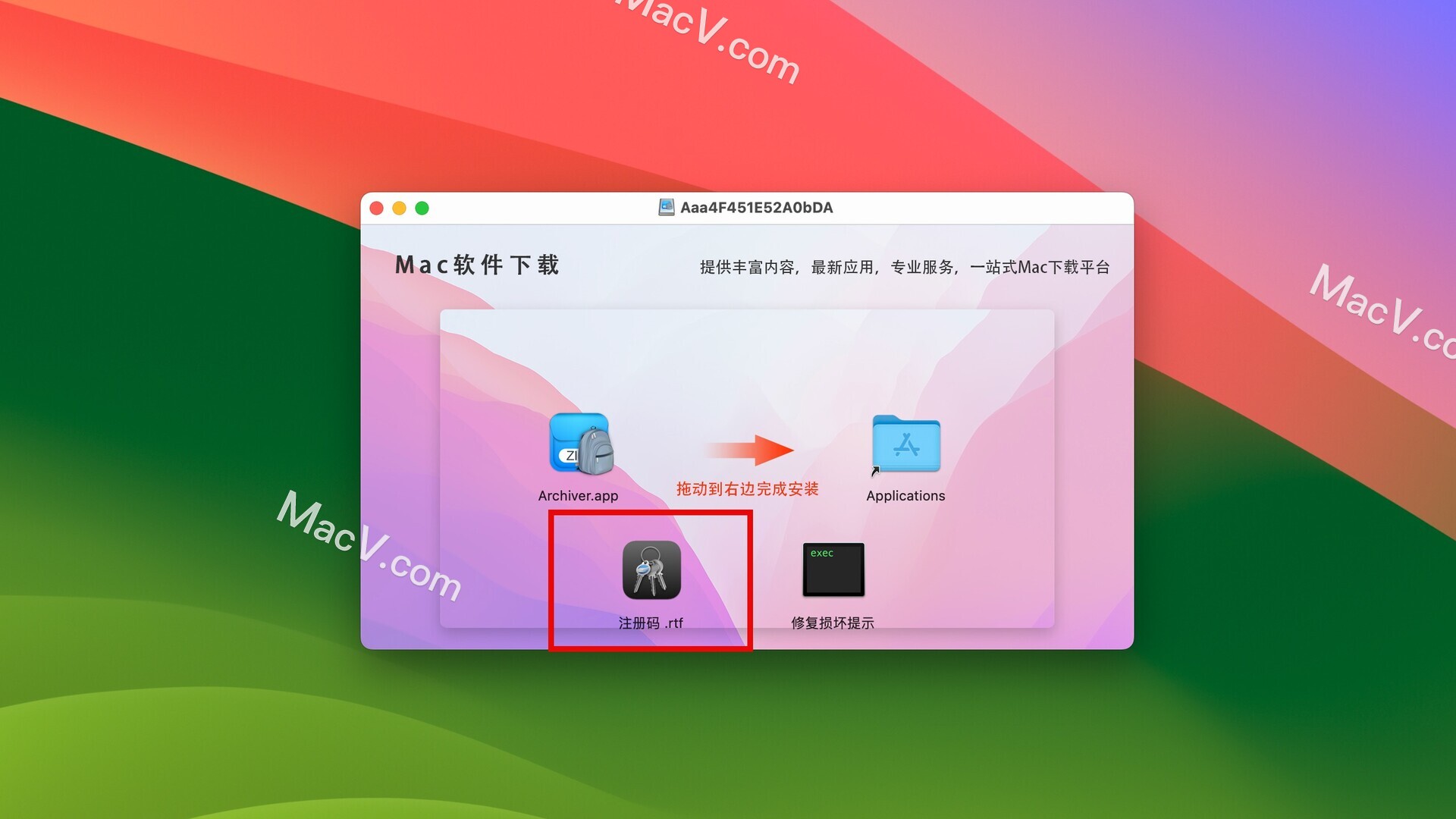 解压软件Archiver破解版-Archiver 4 for Mac(苹果Mac压缩解压工具) 下载