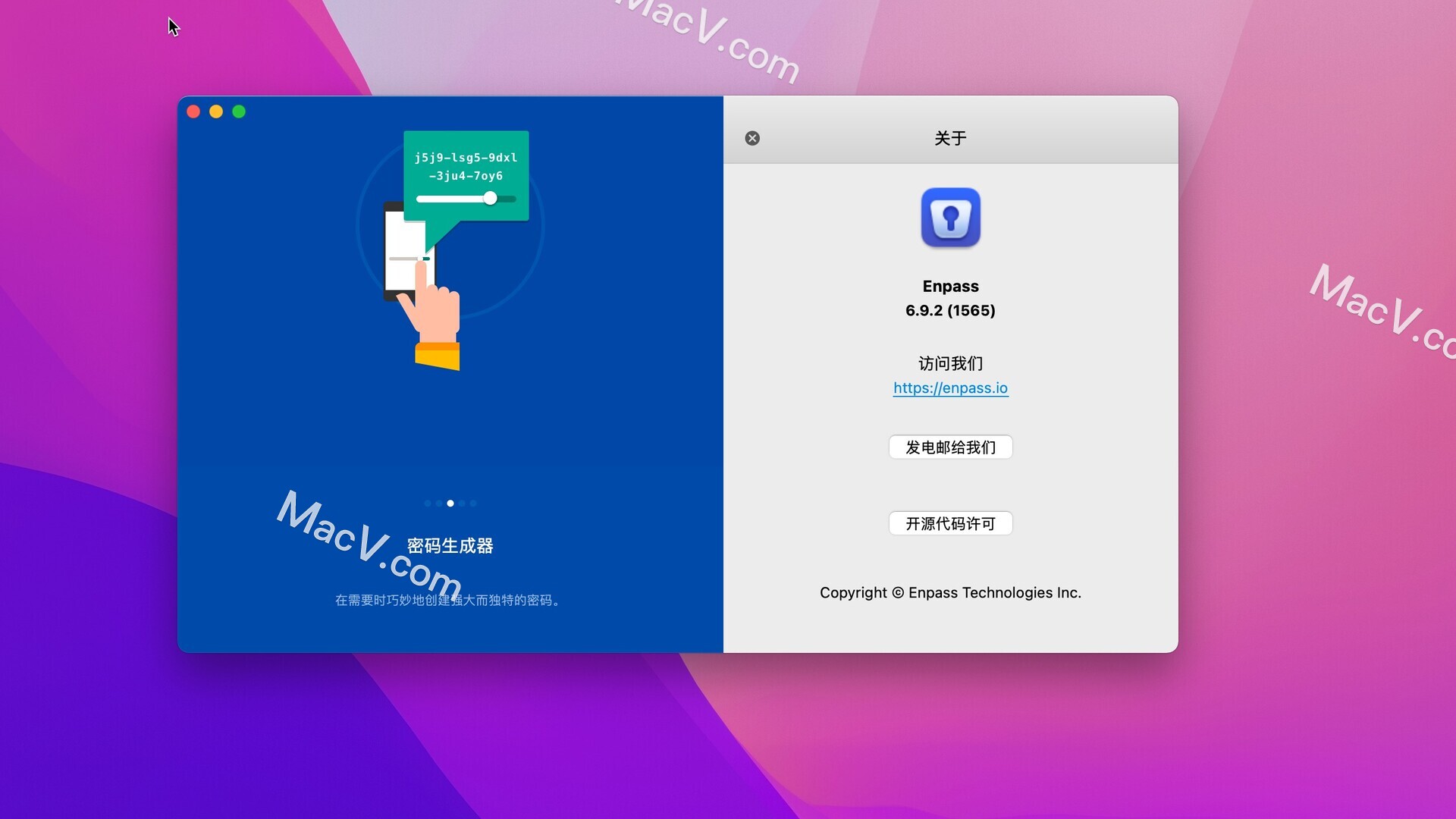 Enpass中文版下载-Enpass for Mac(跨平台密码管理器)