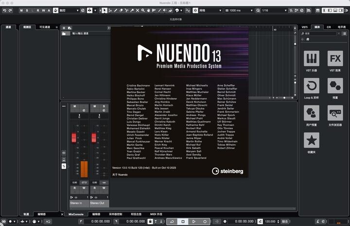 Steinberg Nuendo破解下载-Steinberg Nuendo for mac(音频后期制作软件)