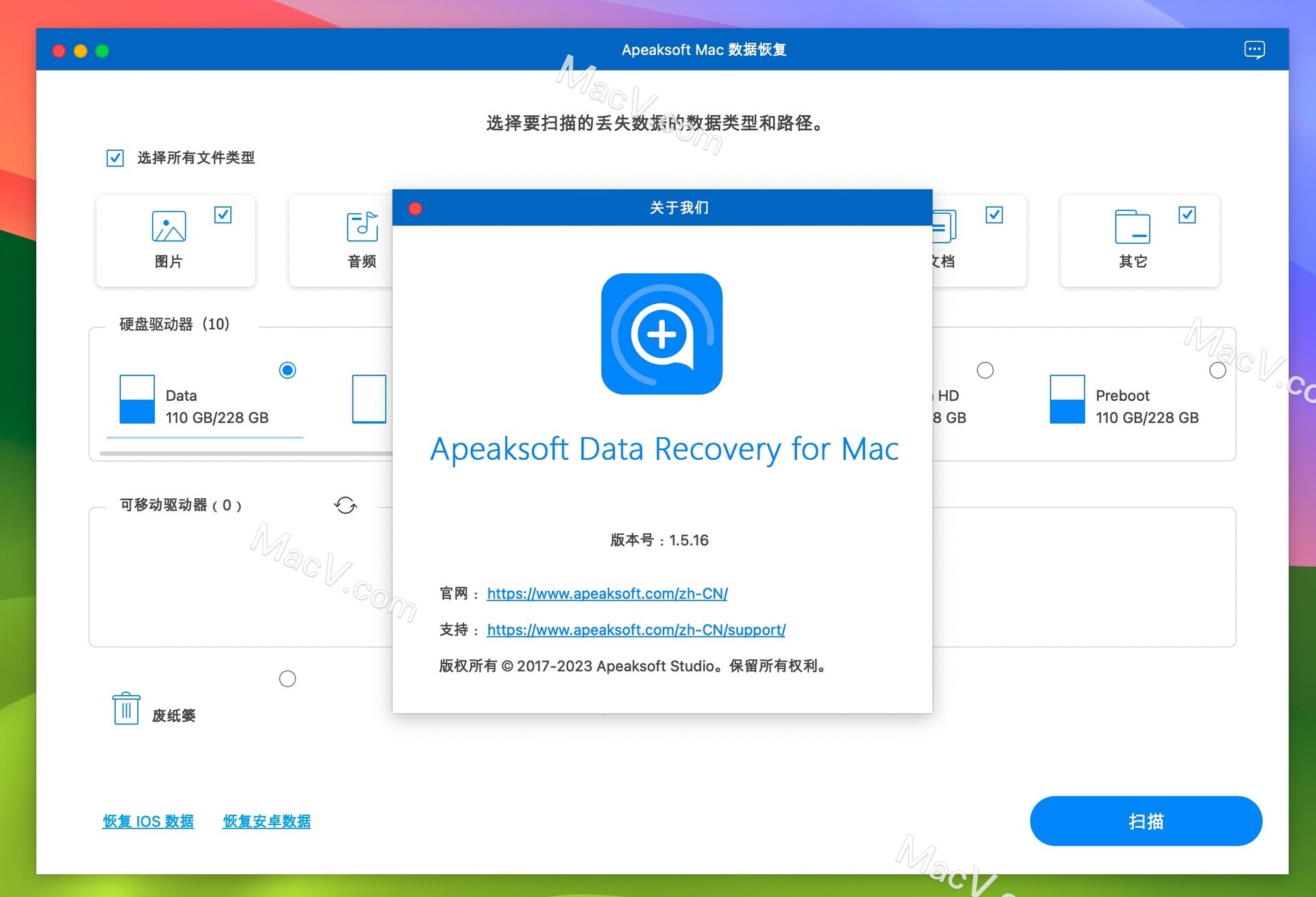 Apeaksoft Data Recovery Mac破解版-Apeaksoft Data Recovery for Mac(数据恢复软件) 下载